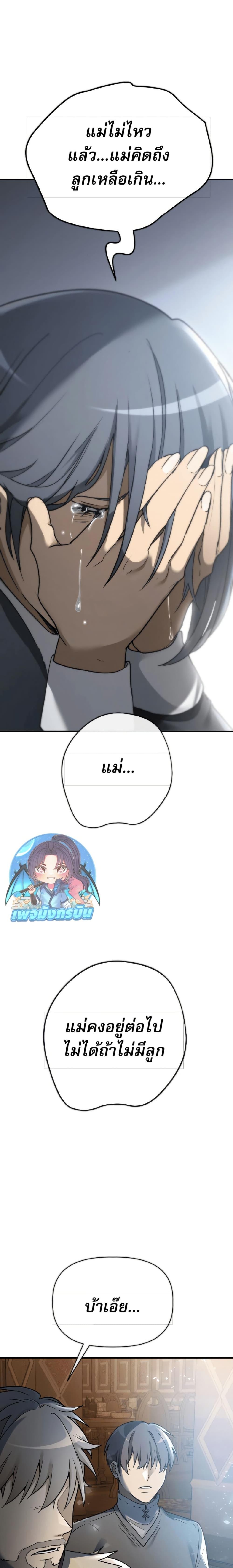 Manga-lc-com อ่านมังงะ อ่านการ์ตูน ออนไลน์ ฟรี The Luckiest Mage ตอนที่ 1 2 3 4 5 6 7 8 9 10 11 12 13 14 ฟรี ไม่มีโฆษณา Manga-lc - อ่าน มังงะ อ่าน การ์ตูน ออนไลน์ อ่านมังงะ ฟรี