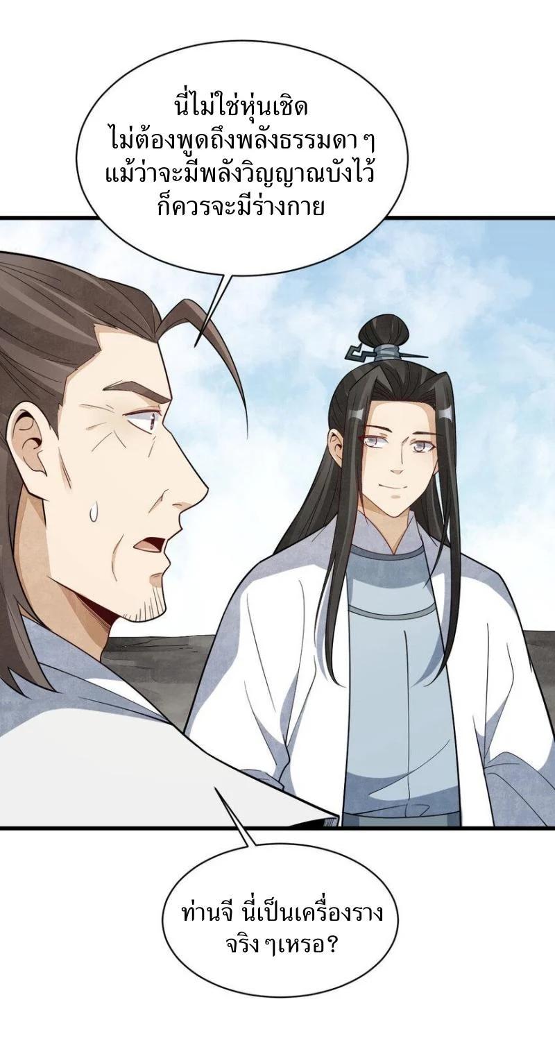 Manga-lc-com อ่านมังงะ อ่านการ์ตูน ออนไลน์ ฟรี Lan Ke Qi Yuan ตอนที่ 1 2 3 4 5 6 7 8 9 10 11 12 13 14 ฟรี ไม่มีโฆษณา Manga-lc - อ่าน มังงะ อ่าน การ์ตูน ออนไลน์ อ่านมังงะ ฟรี