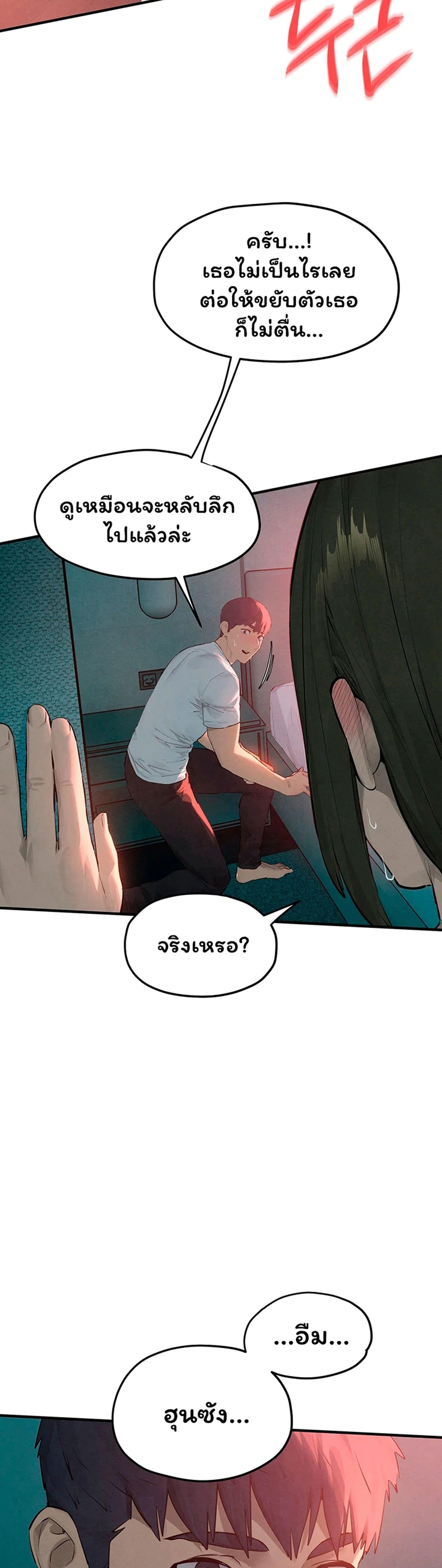 Doujin-Lc- อ่าน โดจิน มังฮวา เกาหลี ญี่ปุ่น จีน แปลไทย Moby Dick ตอนที่ 1 2 3 4 5 6 7 8 9 10 11 12 13 14 ฟรี ไม่มีโฆษณา อ่าน โดจิน Manhwa เกาหลี ญี่ปุ่น จีน เรามีครบ คัดมาให้เน้นๆ โดจิน 18+ รับประกันความฟินโดย  Doujin Lc
