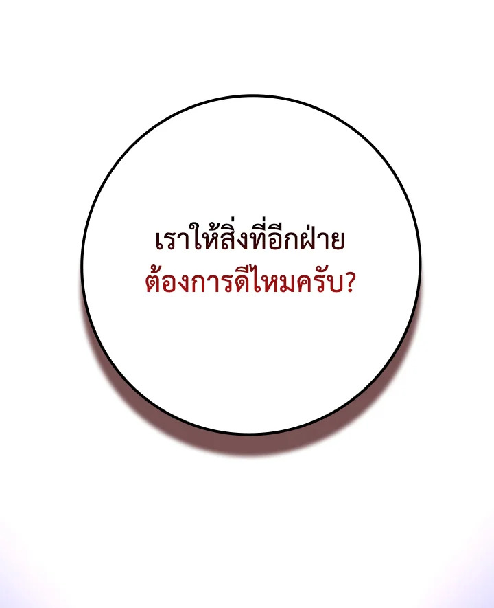 Manga-lc-com อ่านมังงะ อ่านการ์ตูน ออนไลน์ ฟรี The Lord of Coins ตอนที่ 1 2 3 4 5 6 7 8 9 10 11 12 13 14 ฟรี ไม่มีโฆษณา Manga-lc - อ่าน มังงะ อ่าน การ์ตูน ออนไลน์ อ่านมังงะ ฟรี