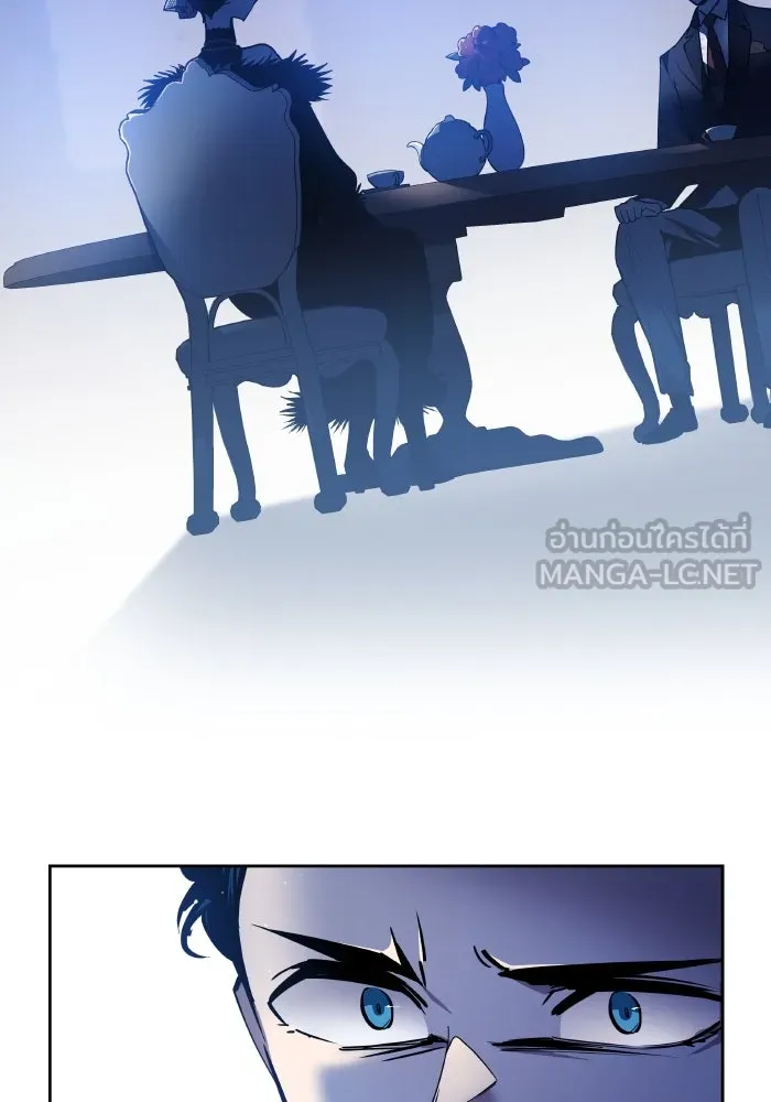 ฟิลเลียโรเซ่กับคำทำนายแห่งมงกุฎหนาม ตอนที่ 104 รูปที่ 81
