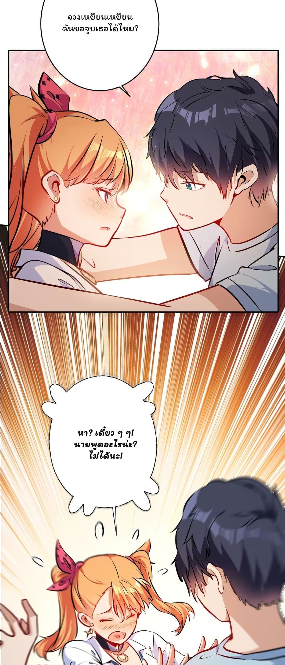 Manga-lc-com อ่านมังงะ อ่านการ์ตูน ออนไลน์ ฟรี Dating save The world ตอนที่ 1 2 3 4 5 6 7 8 9 10 11 12 13 14 ฟรี ไม่มีโฆษณา Manga-lc - อ่าน มังงะ อ่าน การ์ตูน ออนไลน์ อ่านมังงะ ฟรี