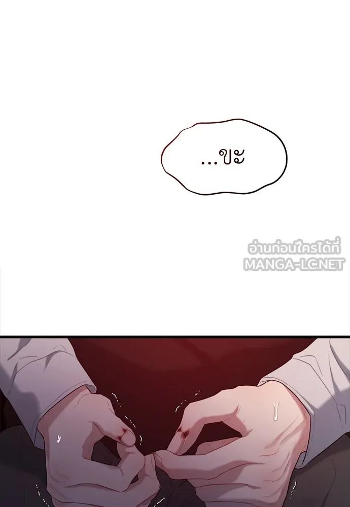 ปรารถนารักอันงดงาม ตอนที่ 55 รูปที่ 90