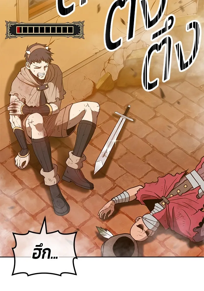 +99 ท่อนไม้พร้อมบวก ตอนที่ 55 รูปที่ 100