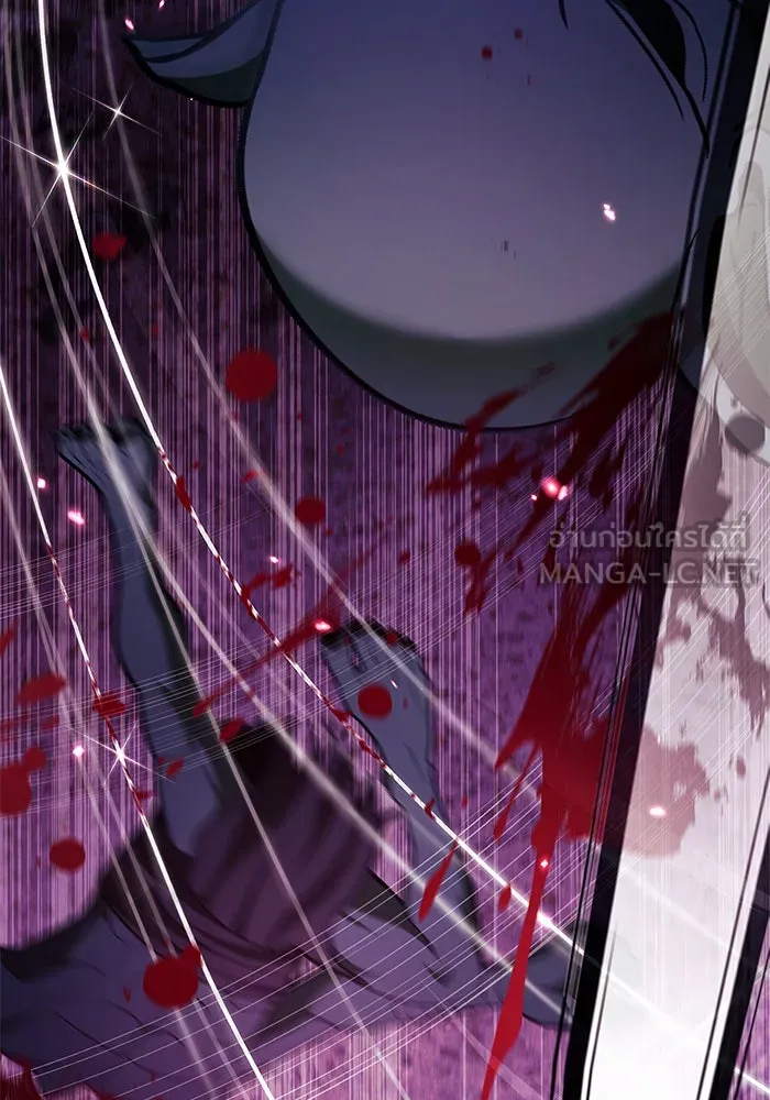 ผมไม่ได้เก่งอย่างที่คิด ตอนที่ 42 รูปที่ 183