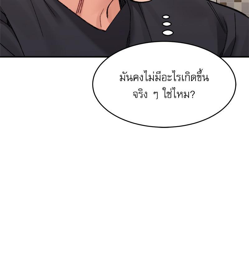 Doujin-Lc- อ่าน โดจิน มังฮวา เกาหลี ญี่ปุ่น จีน แปลไทย A Delicate Relations ตอนที่ 1 2 3 4 5 6 7 8 9 10 11 12 13 14 ฟรี ไม่มีโฆษณา อ่าน โดจิน Manhwa เกาหลี ญี่ปุ่น จีน เรามีครบ คัดมาให้เน้นๆ โดจิน 18+ รับประกันความฟินโดย  Doujin Lc
