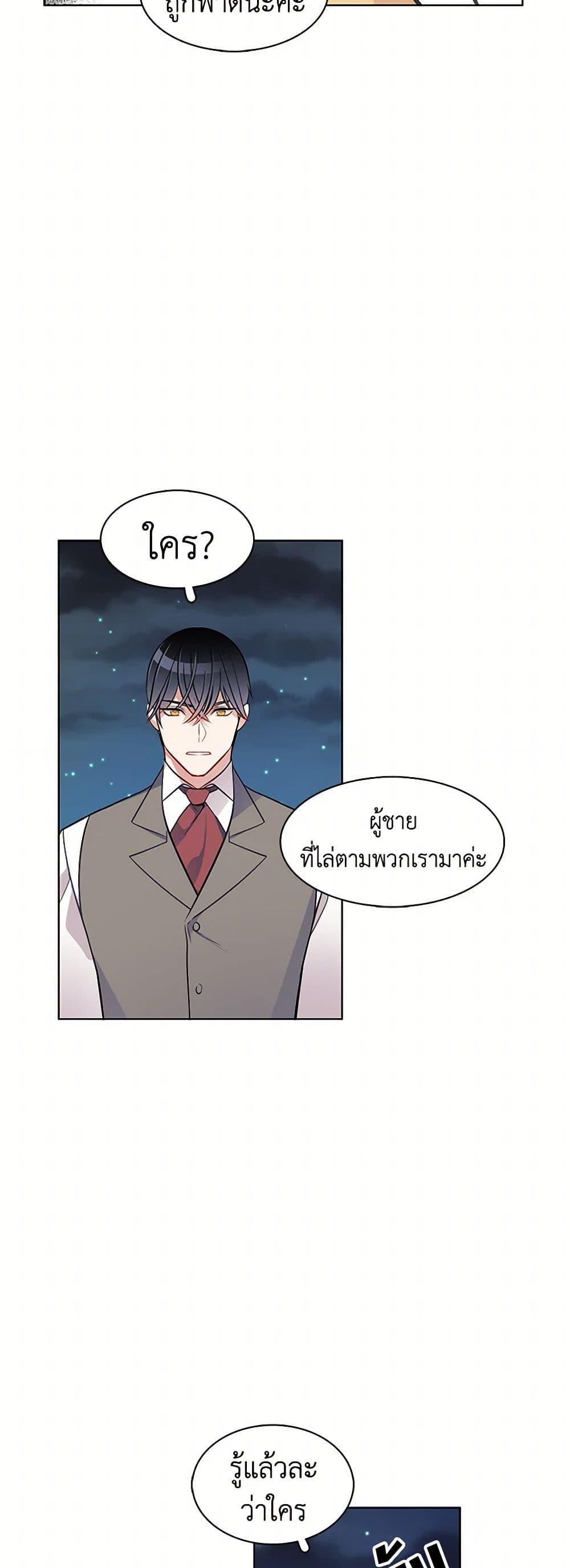Manga-lc-com อ่านมังงะ อ่านการ์ตูน ออนไลน์ ฟรี The Detective Of Muiella ตอนที่ 1 2 3 4 5 6 7 8 9 10 11 12 13 14 ฟรี ไม่มีโฆษณา Manga-lc - อ่าน มังงะ อ่าน การ์ตูน ออนไลน์ อ่านมังงะ ฟรี