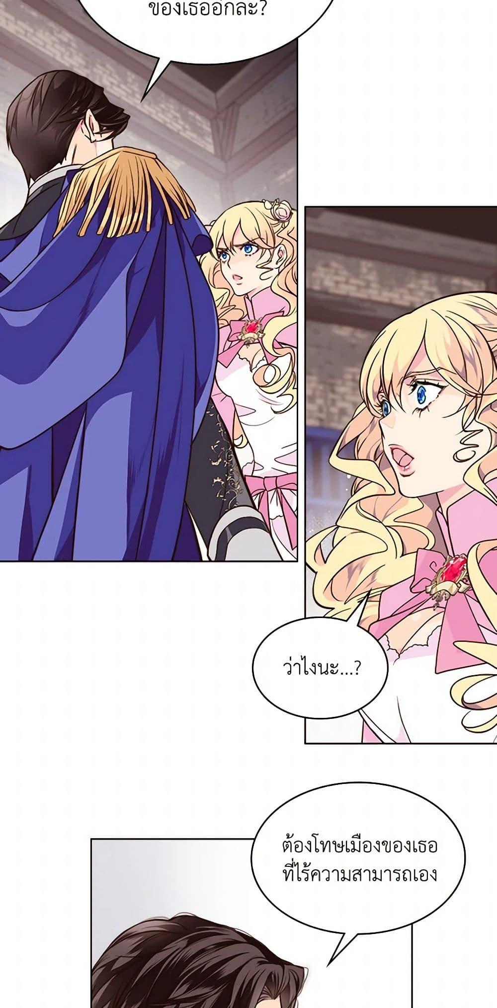 Manga-lc-com อ่านมังงะ อ่านการ์ตูน ออนไลน์ ฟรี Beatrice ตอนที่ 1 2 3 4 5 6 7 8 9 10 11 12 13 14 ฟรี ไม่มีโฆษณา Manga-lc - อ่าน มังงะ อ่าน การ์ตูน ออนไลน์ อ่านมังงะ ฟรี