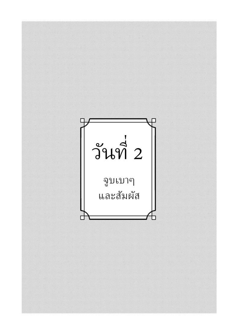 Doujin-Lc- อ่าน โดจิน มังฮวา เกาหลี ญี่ปุ่น จีน แปลไทย เพื่อได้เห็นอีกด้านนึงของเธอ (Hiro Hirono) ตอนที่ 1 2 3 4 5 6 7 8 9 10 11 12 13 14 ฟรี ไม่มีโฆษณา อ่าน โดจิน Manhwa เกาหลี ญี่ปุ่น จีน เรามีครบ คัดมาให้เน้นๆ โดจิน 18+ รับประกันความฟินโดย  Doujin Lc