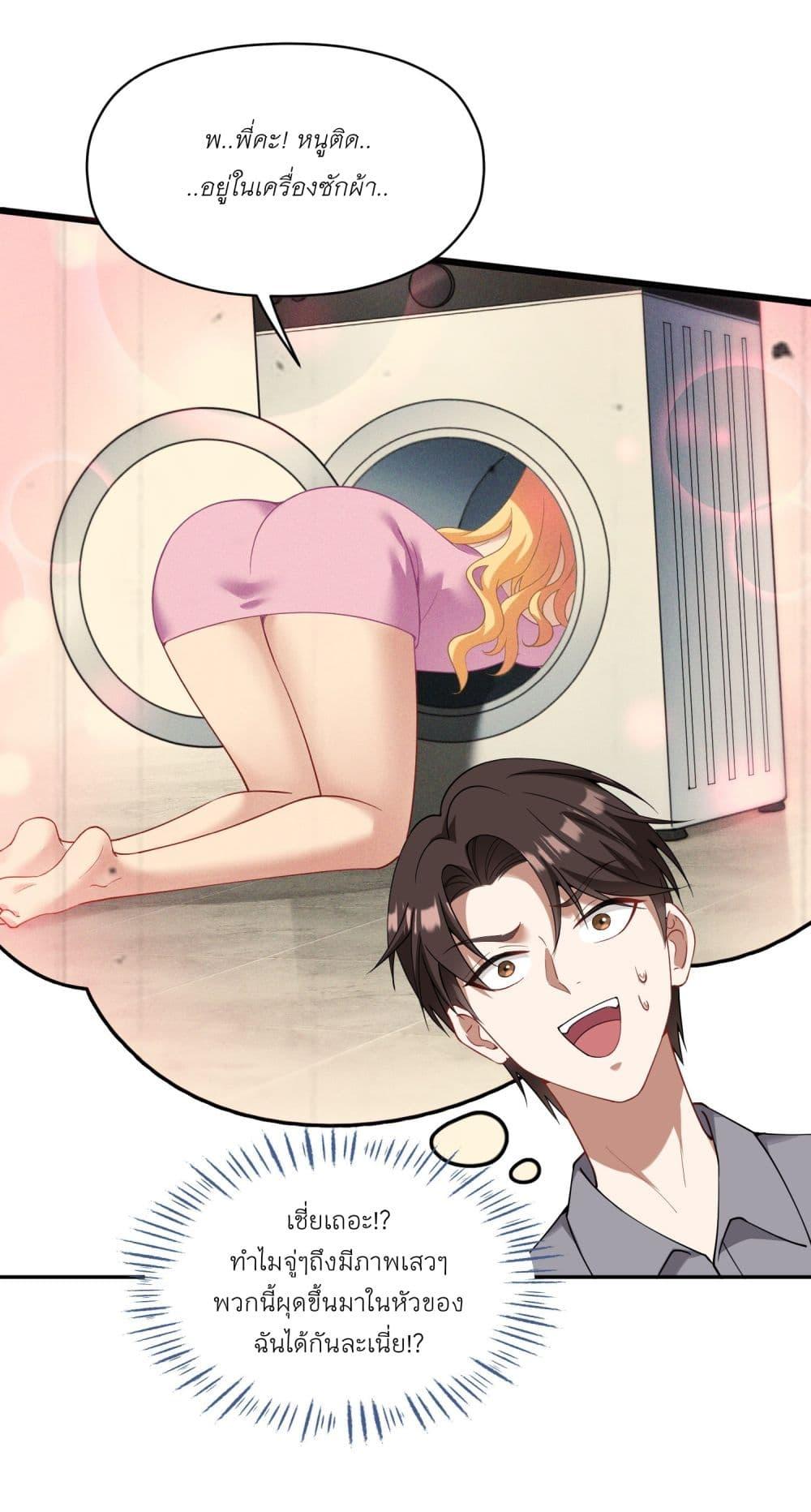 Manga-lc-com อ่านมังงะ อ่านการ์ตูน ออนไลน์ ฟรี Became a Billionaire After Dog Licking Improperly ตอนที่ 1 2 3 4 5 6 7 8 9 10 11 12 13 14 ฟรี ไม่มีโฆษณา Manga-lc - อ่าน มังงะ อ่าน การ์ตูน ออนไลน์ อ่านมังงะ ฟรี