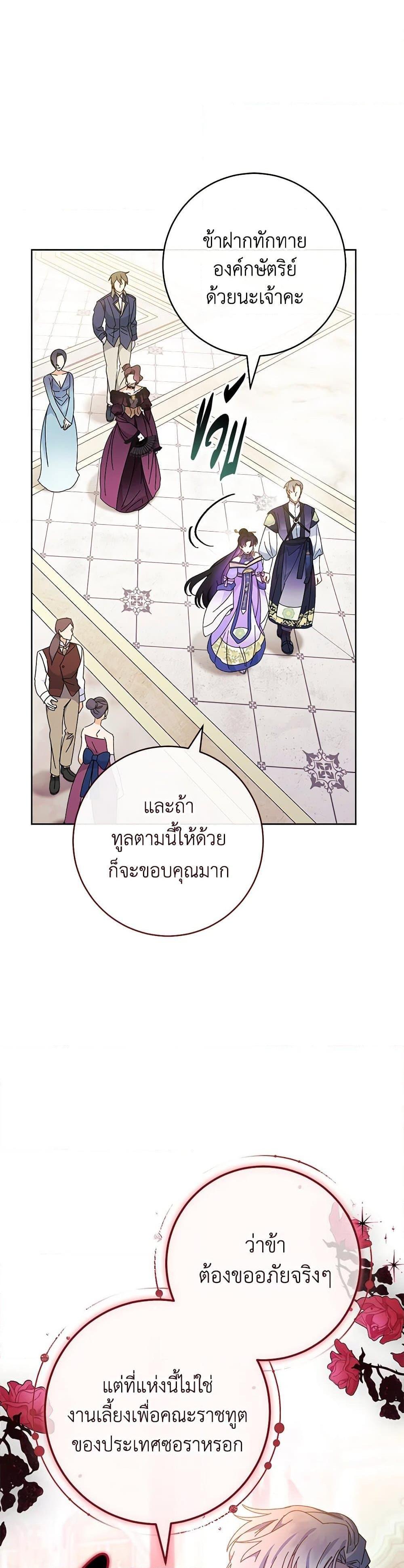 Manga-lc-com อ่านมังงะ อ่านการ์ตูน ออนไลน์ ฟรี The Baby Concubine Wants to Live Quietly ตอนที่ 1 2 3 4 5 6 7 8 9 10 11 12 13 14 ฟรี ไม่มีโฆษณา Manga-lc - อ่าน มังงะ อ่าน การ์ตูน ออนไลน์ อ่านมังงะ ฟรี
