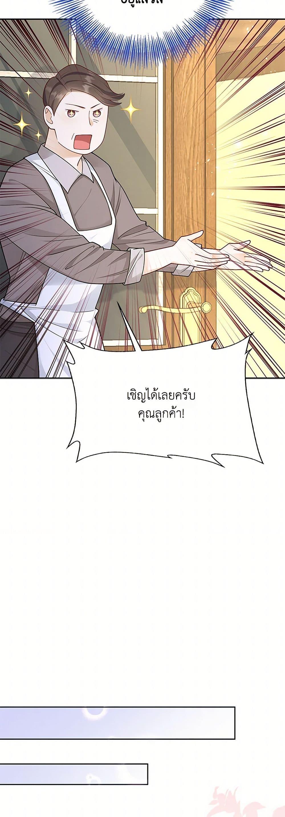 Manga-lc-com อ่านมังงะ อ่านการ์ตูน ออนไลน์ ฟรี After the Frozen Heart Melts ตอนที่ 1 2 3 4 5 6 7 8 9 10 11 12 13 14 ฟรี ไม่มีโฆษณา Manga-lc - อ่าน มังงะ อ่าน การ์ตูน ออนไลน์ อ่านมังงะ ฟรี