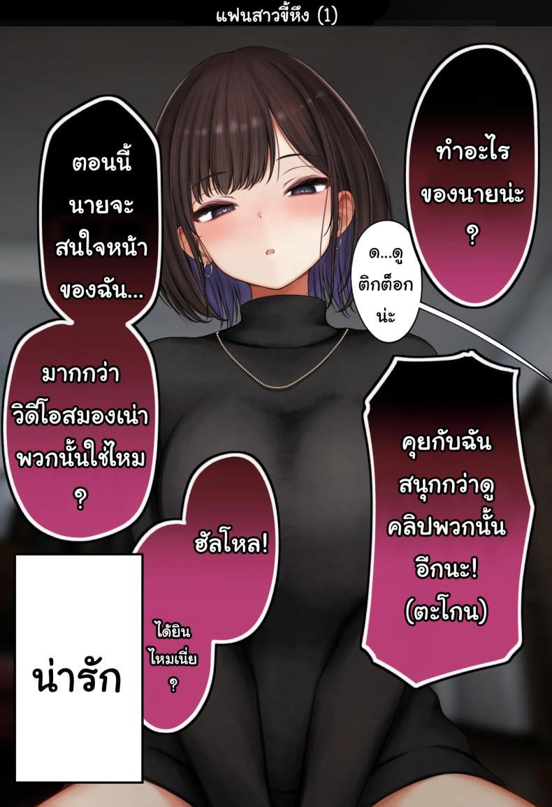 Doujin-Lc- อ่าน โดจิน มังฮวา เกาหลี ญี่ปุ่น จีน แปลไทย หอพักกลายเป็นห้องเชือด [SigMart (SigMa)] Boku no Heya ga Osananajimi Gal no Yaribeya ni Natta Hanashi ตอนที่ 1 2 3 4 5 6 7 8 9 10 11 12 13 14 ฟรี ไม่มีโฆษณา อ่าน โดจิน Manhwa เกาหลี ญี่ปุ่น จีน เรามีครบ คัดมาให้เน้นๆ โดจิน 18+ รับประกันความฟินโดย  Doujin Lc