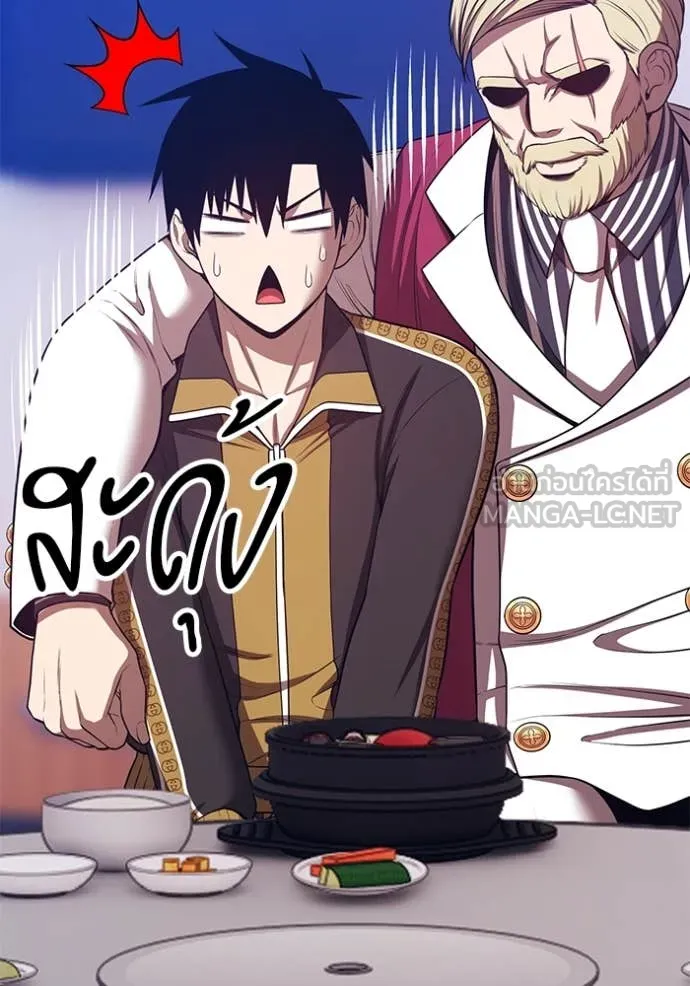 +99 ท่อนไม้ ตอนที่ 164 รูปที่ 41