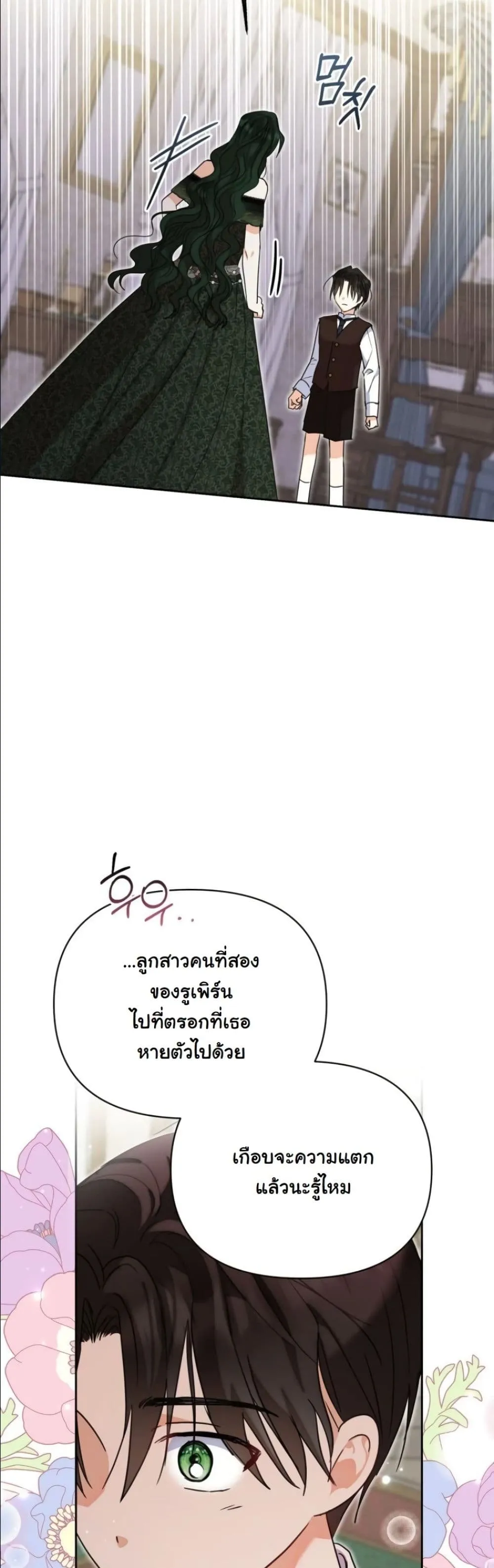 Manga-lc-com อ่านมังงะ อ่านการ์ตูน ออนไลน์ ฟรี My Once-Enemy Sister Now Cherishes Me ตอนที่ 1 2 3 4 5 6 7 8 9 10 11 12 13 14 ฟรี ไม่มีโฆษณา Manga-lc - อ่าน มังงะ อ่าน การ์ตูน ออนไลน์ อ่านมังงะ ฟรี
