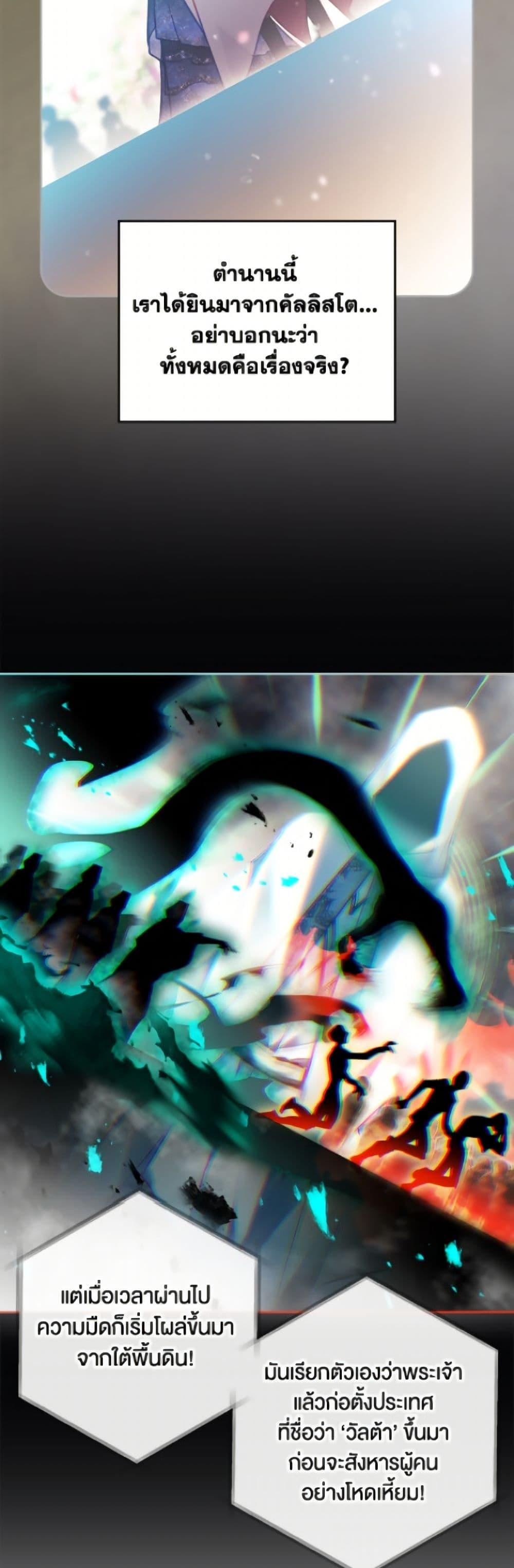 Manga-lc-com อ่านมังงะ อ่านการ์ตูน ออนไลน์ ฟรี Death Is The Only Ending For The Villainess ตอนที่ 1 2 3 4 5 6 7 8 9 10 11 12 13 14 ฟรี ไม่มีโฆษณา Manga-lc - อ่าน มังงะ อ่าน การ์ตูน ออนไลน์ อ่านมังงะ ฟรี