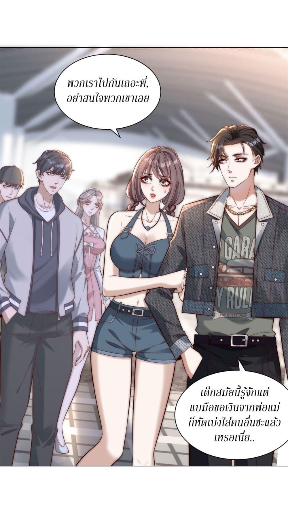 Manga-lc-com อ่านมังงะ อ่านการ์ตูน ออนไลน์ ฟรี Dominating With the Price Collapse System ตอนที่ 1 2 3 4 5 6 7 8 9 10 11 12 13 14 ฟรี ไม่มีโฆษณา Manga-lc - อ่าน มังงะ อ่าน การ์ตูน ออนไลน์ อ่านมังงะ ฟรี