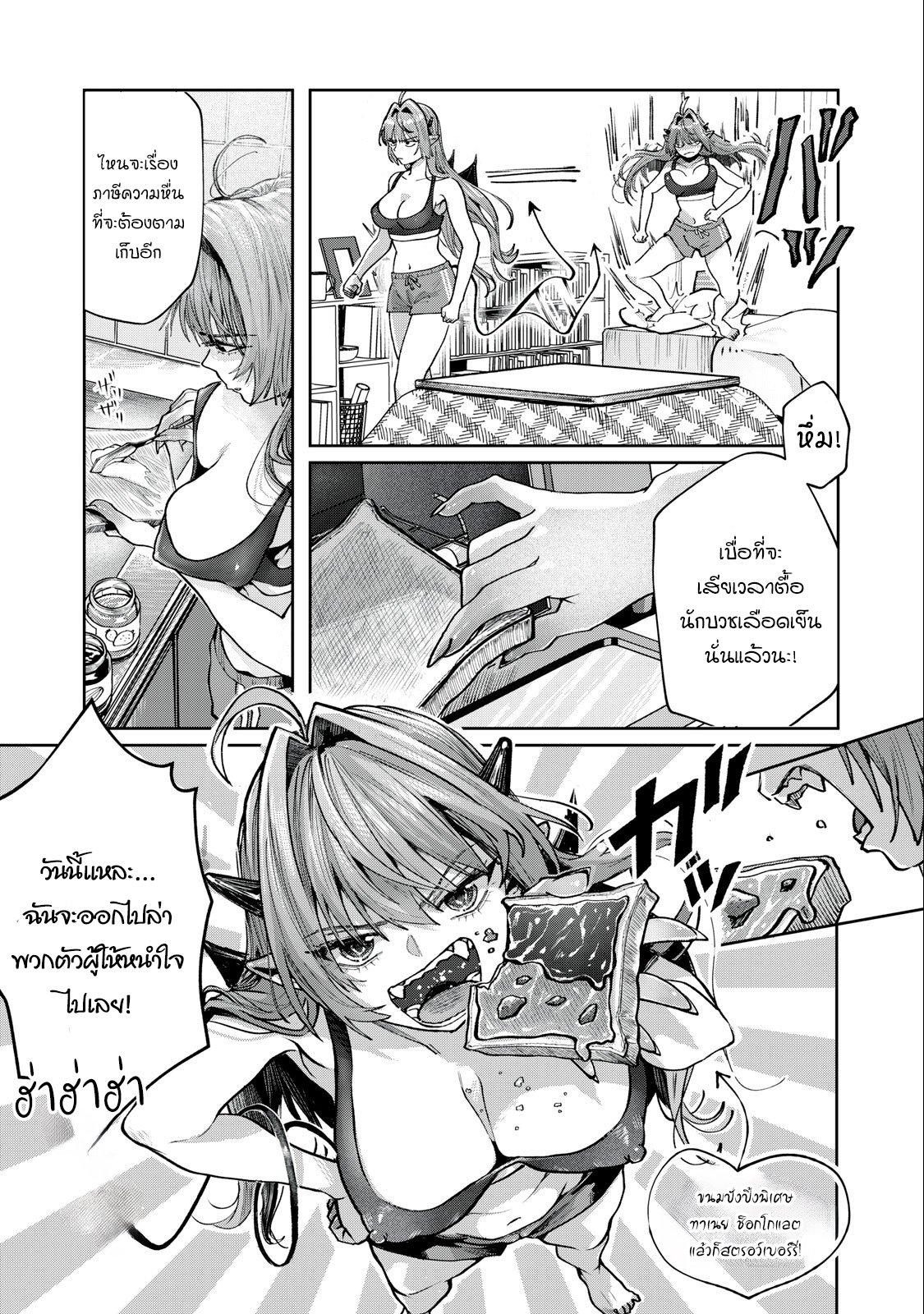 Manga-lc-com อ่านมังงะ อ่านการ์ตูน ออนไลน์ ฟรี Harapeko Succubus wa Ikasetai no ni! ตอนที่ 1 2 3 4 5 6 7 8 9 10 11 12 13 14 ฟรี ไม่มีโฆษณา Manga-lc - อ่าน มังงะ อ่าน การ์ตูน ออนไลน์ อ่านมังงะ ฟรี