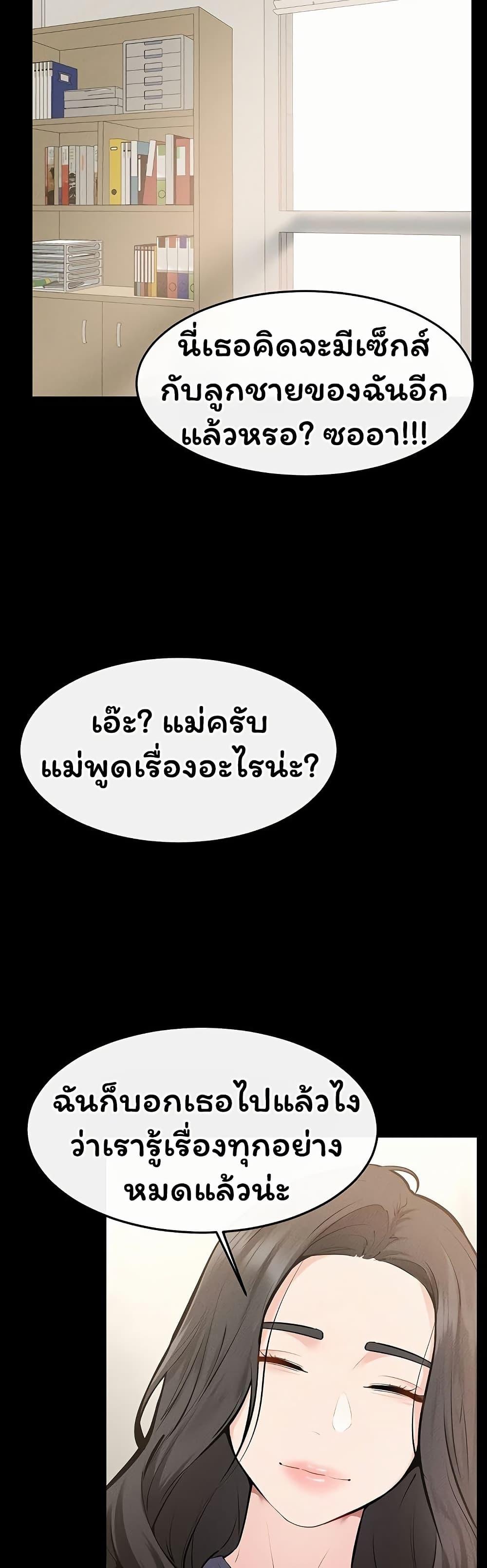 Doujin-Lc- อ่าน โดจิน มังฮวา เกาหลี ญี่ปุ่น จีน แปลไทย My New Family ตอนที่ 1 2 3 4 5 6 7 8 9 10 11 12 13 14 ฟรี ไม่มีโฆษณา อ่าน โดจิน Manhwa เกาหลี ญี่ปุ่น จีน เรามีครบ คัดมาให้เน้นๆ โดจิน 18+ รับประกันความฟินโดย  Doujin Lc