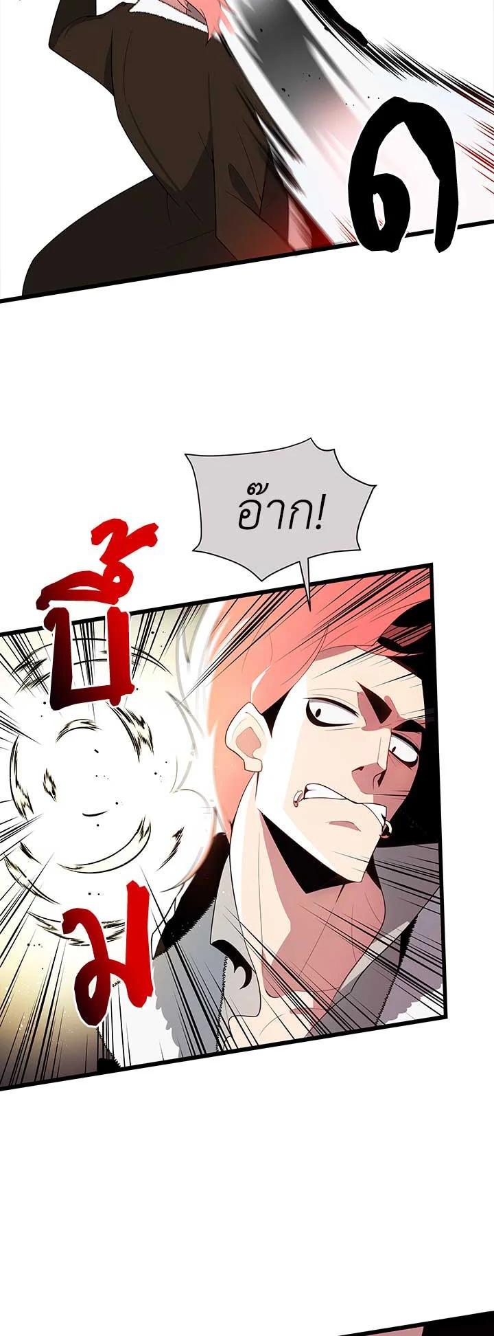 Manga-lc-com อ่านมังงะ อ่านการ์ตูน ออนไลน์ ฟรี The Descent of the Demonic Master ตอนที่ 1 2 3 4 5 6 7 8 9 10 11 12 13 14 ฟรี ไม่มีโฆษณา Manga-lc - อ่าน มังงะ อ่าน การ์ตูน ออนไลน์ อ่านมังงะ ฟรี