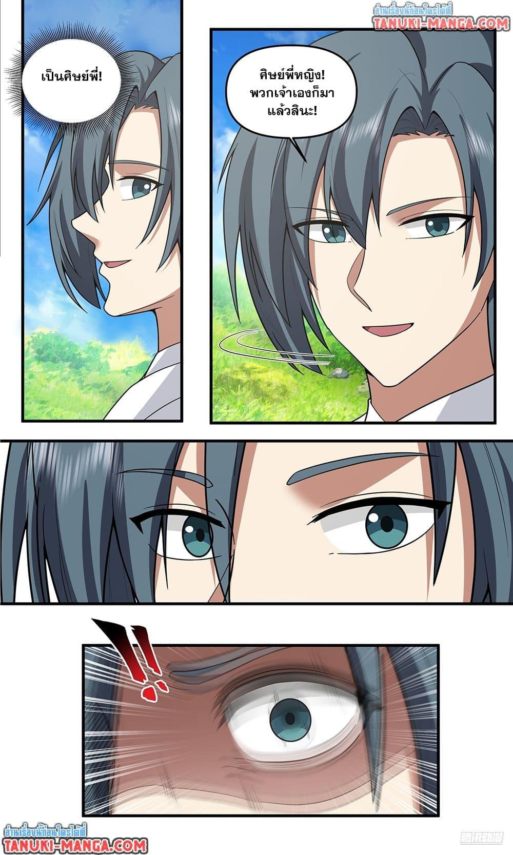 Manga-lc-com อ่านมังงะ อ่านการ์ตูน ออนไลน์ ฟรี Martial Peak เทพยุทธ์เหนือโลก ตอนที่ 1 2 3 4 5 6 7 8 9 10 11 12 13 14 ฟรี ไม่มีโฆษณา Manga-lc - อ่าน มังงะ อ่าน การ์ตูน ออนไลน์ อ่านมังงะ ฟรี