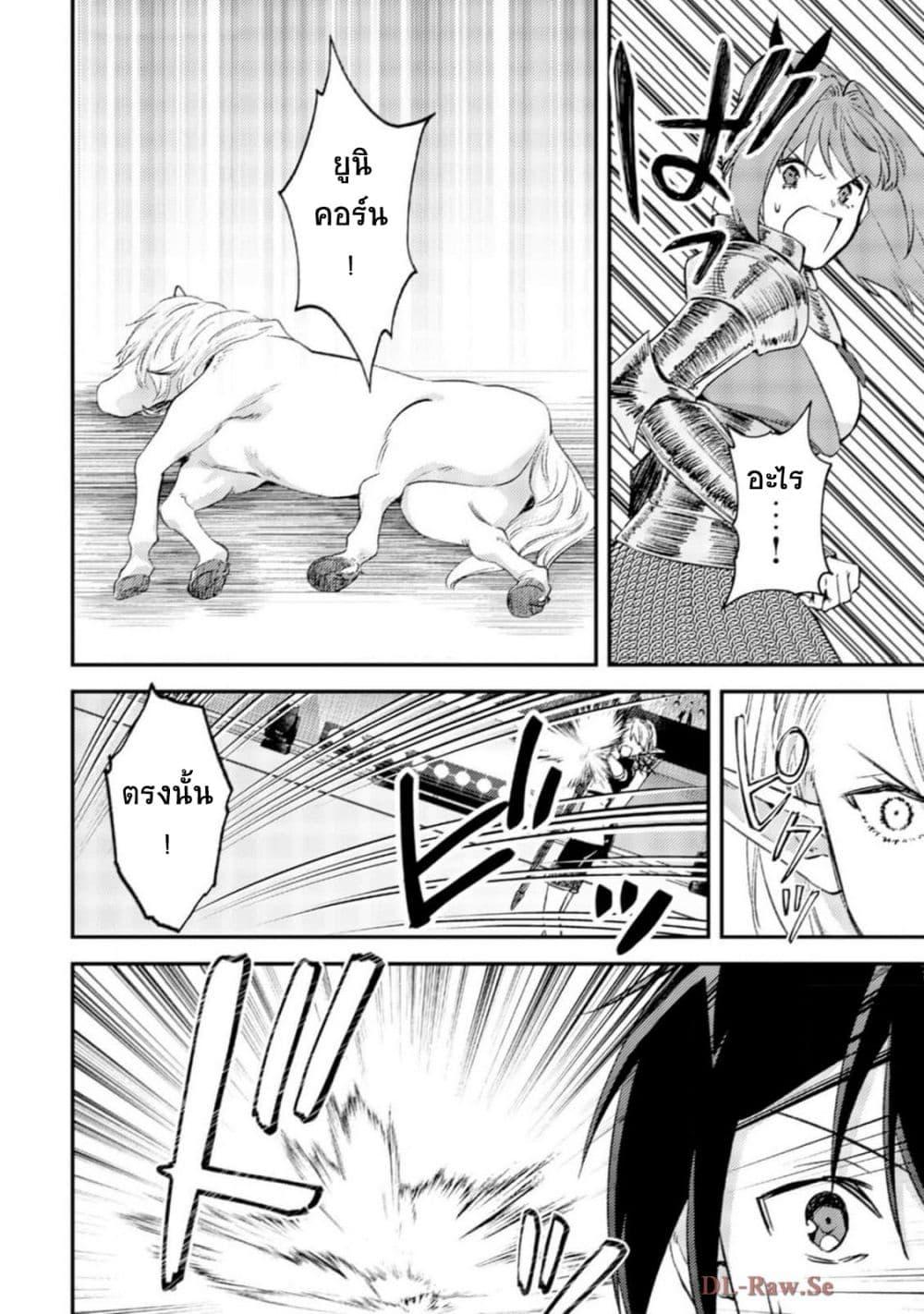 Manga-lc-com อ่านมังงะ อ่านการ์ตูน ออนไลน์ ฟรี Mob Kousei No Ore Demo Boukensha Ni Nareba Ria Takashi Ni Naremasu Ka ตอนที่ 1 2 3 4 5 6 7 8 9 10 11 12 13 14 ฟรี ไม่มีโฆษณา Manga-lc - อ่าน มังงะ อ่าน การ์ตูน ออนไลน์ อ่านมังงะ ฟรี