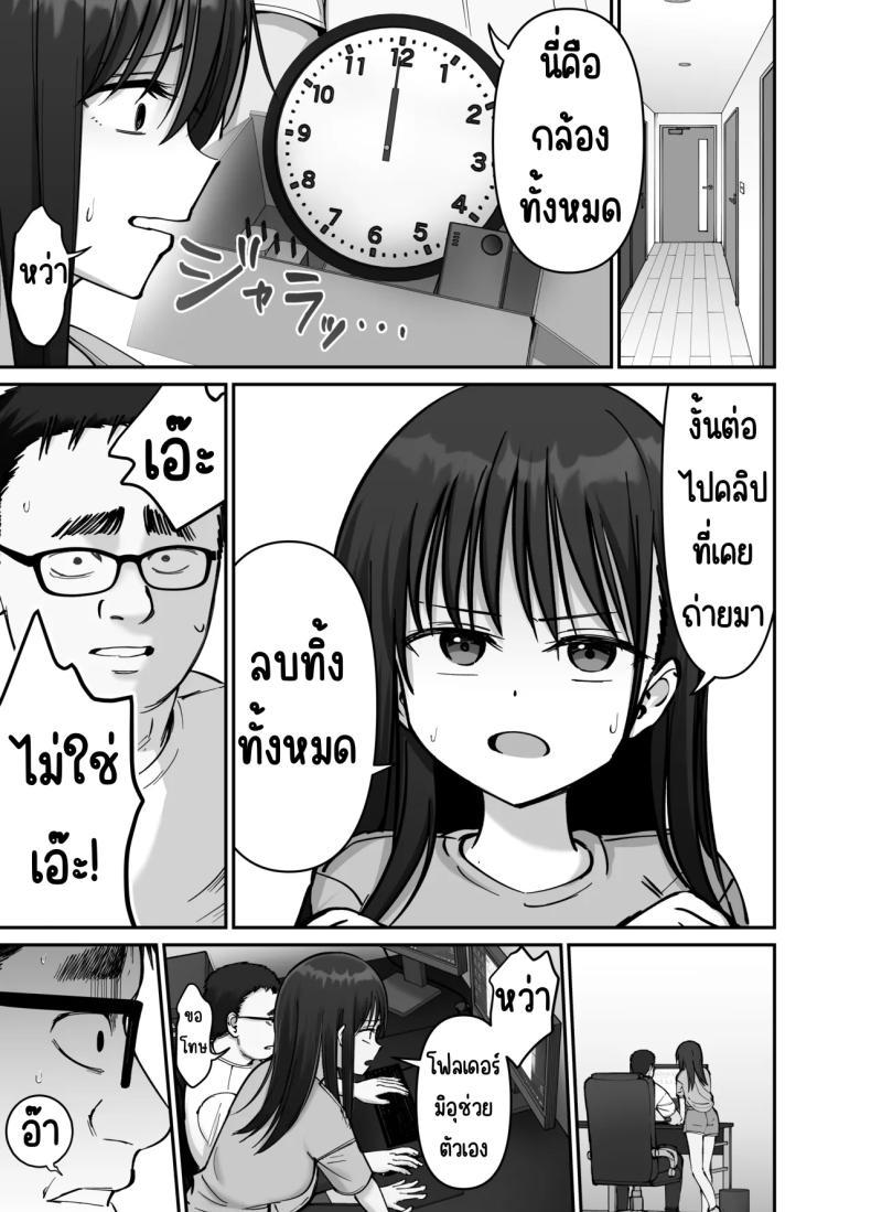 Doujin-Lc- อ่าน โดจิน มังฮวา เกาหลี ญี่ปุ่น จีน แปลไทย ลูกสาวที่ฝากเลี้ยง [Tarou Project (Ore Tarou)] Takuran no Musume ตอนที่ 1 2 3 4 5 6 7 8 9 10 11 12 13 14 ฟรี ไม่มีโฆษณา อ่าน โดจิน Manhwa เกาหลี ญี่ปุ่น จีน เรามีครบ คัดมาให้เน้นๆ โดจิน 18+ รับประกันความฟินโดย  Doujin Lc