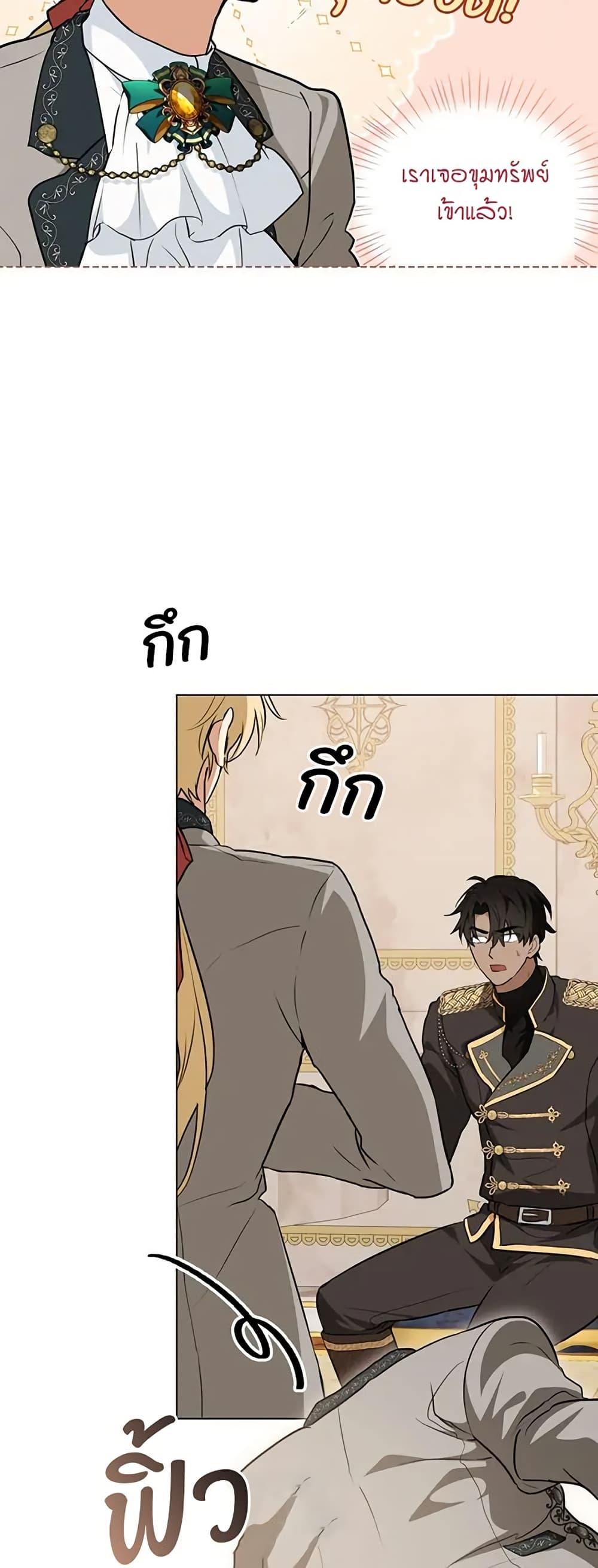 Manga-lc-com อ่านมังงะ อ่านการ์ตูน ออนไลน์ ฟรี The Fallen Duke & the Knight Who Hated Him ตอนที่ 1 2 3 4 5 6 7 8 9 10 11 12 13 14 ฟรี ไม่มีโฆษณา Manga-lc - อ่าน มังงะ อ่าน การ์ตูน ออนไลน์ อ่านมังงะ ฟรี