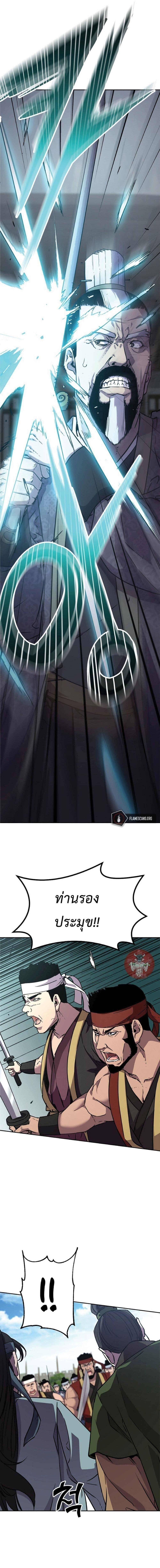 Manga-lc-com อ่านมังงะ อ่านการ์ตูน ออนไลน์ ฟรี The Reborn Ranker Chronicles ตอนที่ 1 2 3 4 5 6 7 8 9 10 11 12 13 14 ฟรี ไม่มีโฆษณา Manga-lc - อ่าน มังงะ อ่าน การ์ตูน ออนไลน์ อ่านมังงะ ฟรี