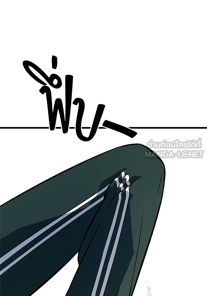 ราชาลานประลอง ตอนที่ 8 รูปที่ 3