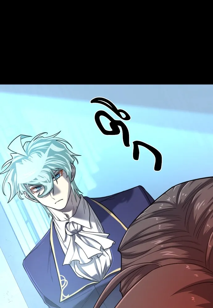 ยอดสถาปนิกผู้พิทักษ์อาณาจักร ตอนที่ 123 รูปที่ 17