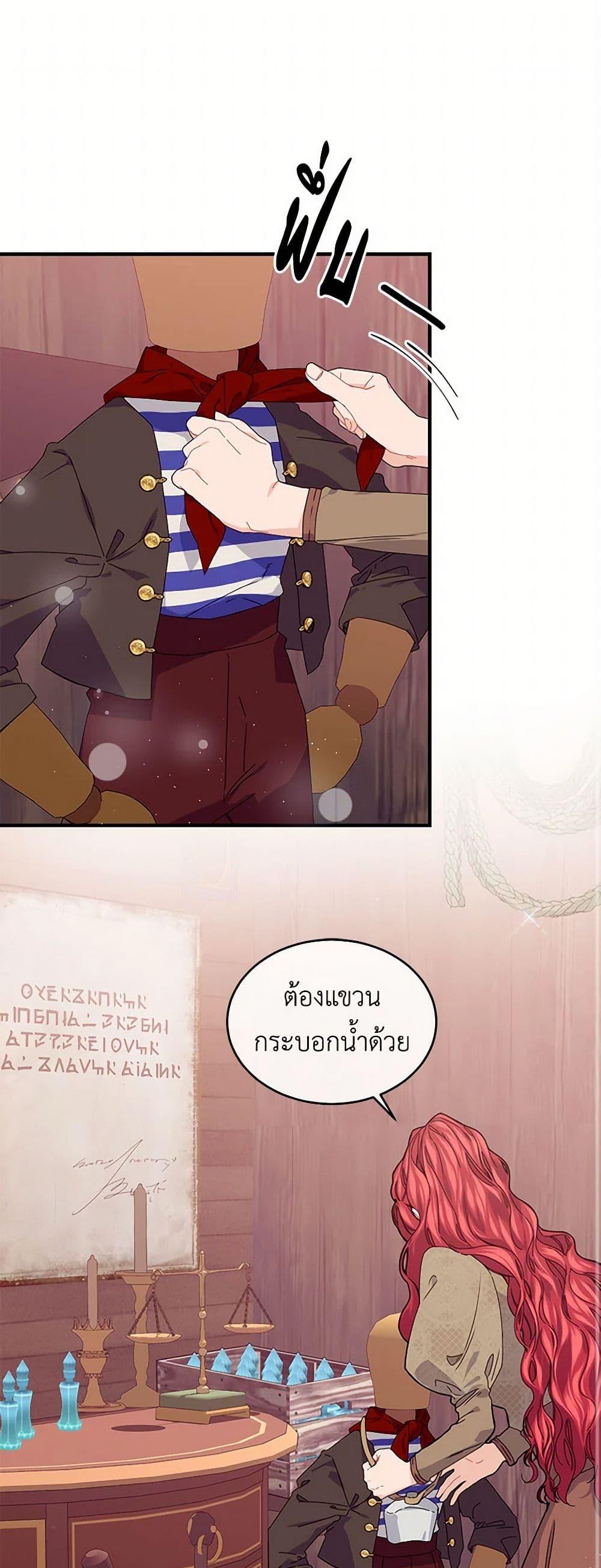 Manga-lc-com อ่านมังงะ อ่านการ์ตูน ออนไลน์ ฟรี The Elegant Sea of Savagery ตอนที่ 1 2 3 4 5 6 7 8 9 10 11 12 13 14 ฟรี ไม่มีโฆษณา Manga-lc - อ่าน มังงะ อ่าน การ์ตูน ออนไลน์ อ่านมังงะ ฟรี