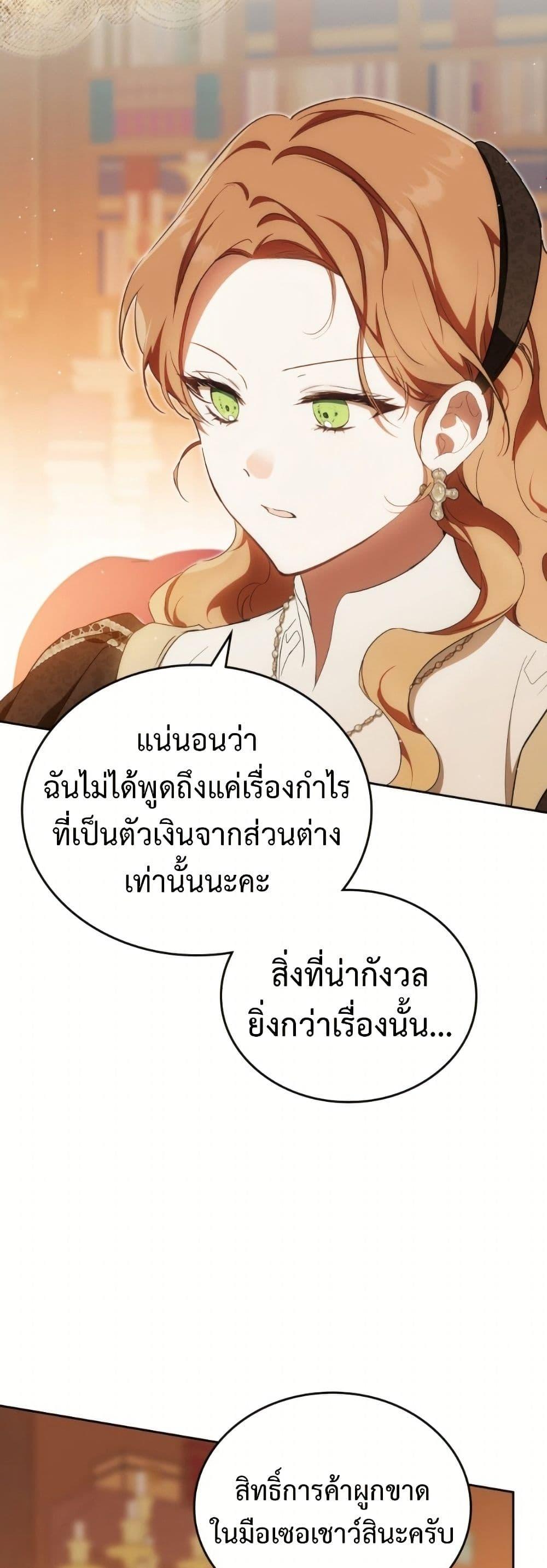 Manga-lc-com อ่านมังงะ อ่านการ์ตูน ออนไลน์ ฟรี In This Life, I Will Be the Lord ตอนที่ 1 2 3 4 5 6 7 8 9 10 11 12 13 14 ฟรี ไม่มีโฆษณา Manga-lc - อ่าน มังงะ อ่าน การ์ตูน ออนไลน์ อ่านมังงะ ฟรี