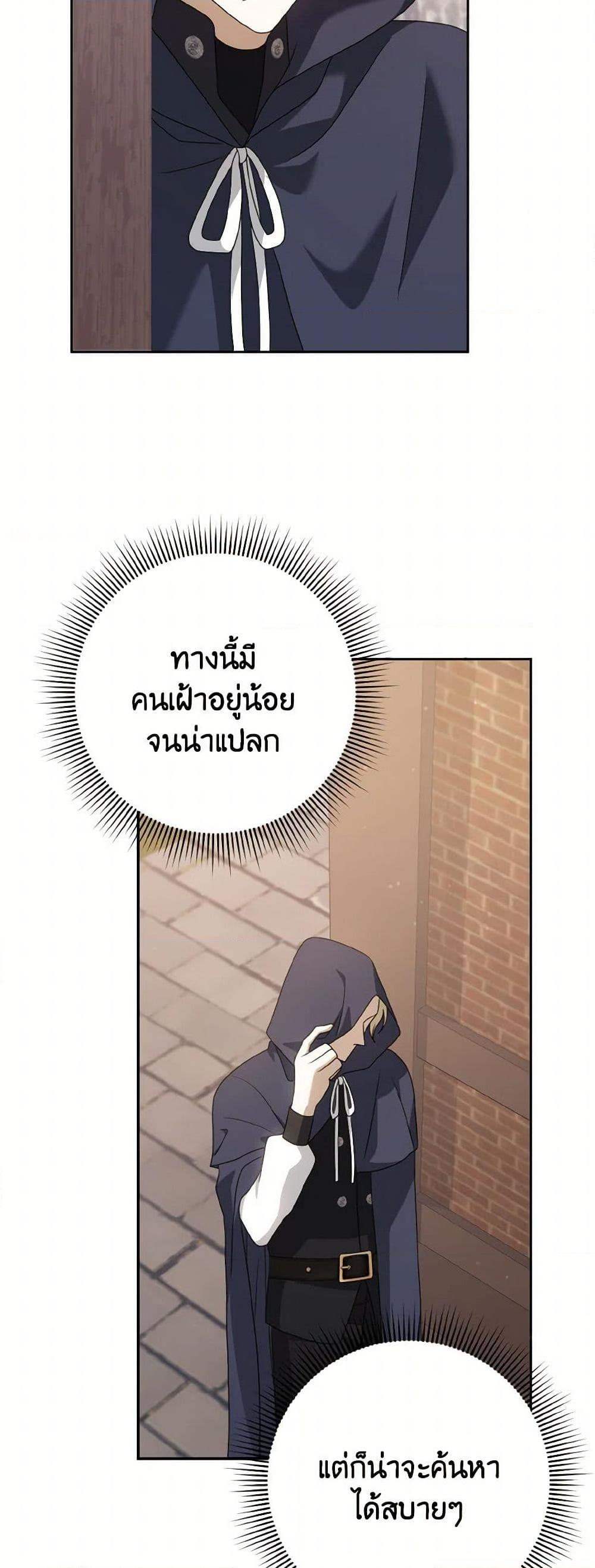 Manga-lc-com อ่านมังงะ อ่านการ์ตูน ออนไลน์ ฟรี Cinderella Disappeared ตอนที่ 1 2 3 4 5 6 7 8 9 10 11 12 13 14 ฟรี ไม่มีโฆษณา Manga-lc - อ่าน มังงะ อ่าน การ์ตูน ออนไลน์ อ่านมังงะ ฟรี