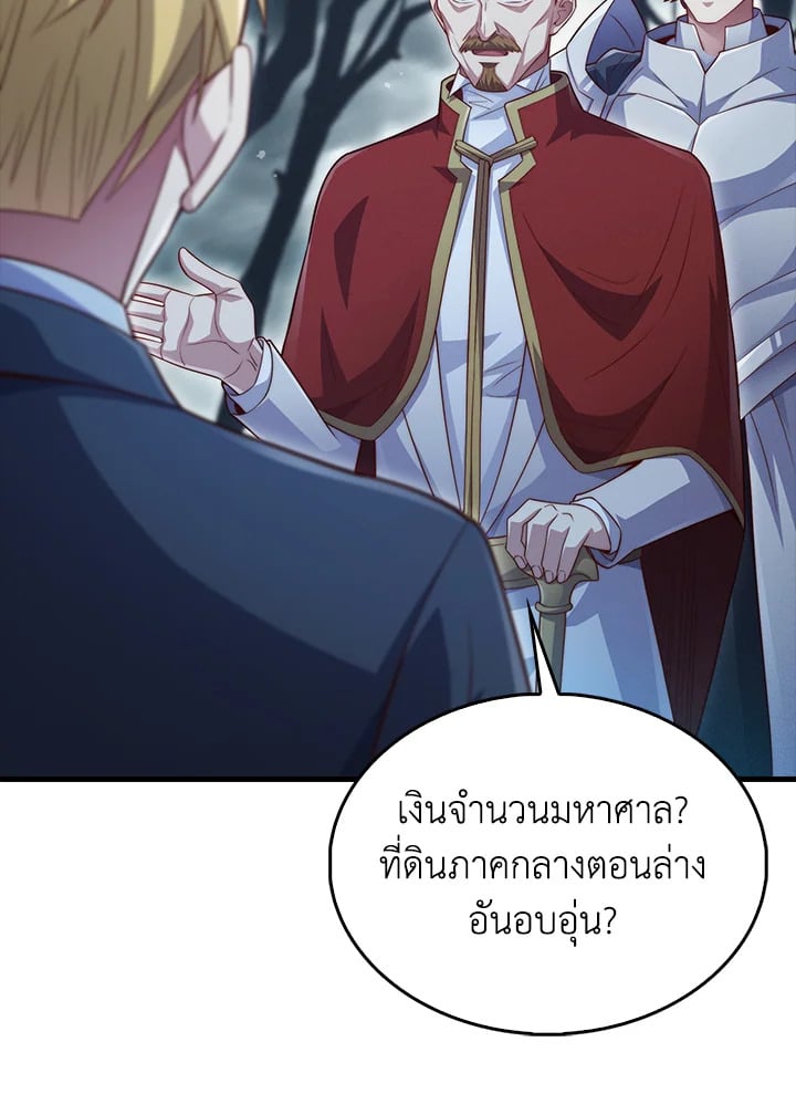 Manga-lc-com อ่านมังงะ อ่านการ์ตูน ออนไลน์ ฟรี The Lord of Coins ตอนที่ 1 2 3 4 5 6 7 8 9 10 11 12 13 14 ฟรี ไม่มีโฆษณา Manga-lc - อ่าน มังงะ อ่าน การ์ตูน ออนไลน์ อ่านมังงะ ฟรี