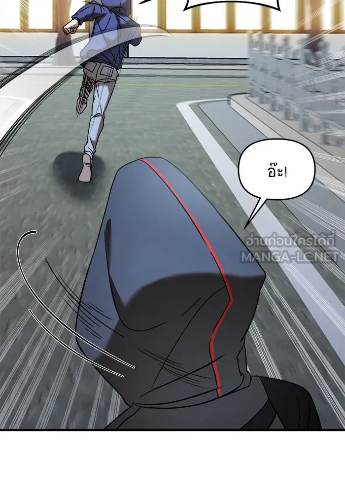 วายร้ายก็อยากมีรัก ตอนที่ 9 รูปที่ 57