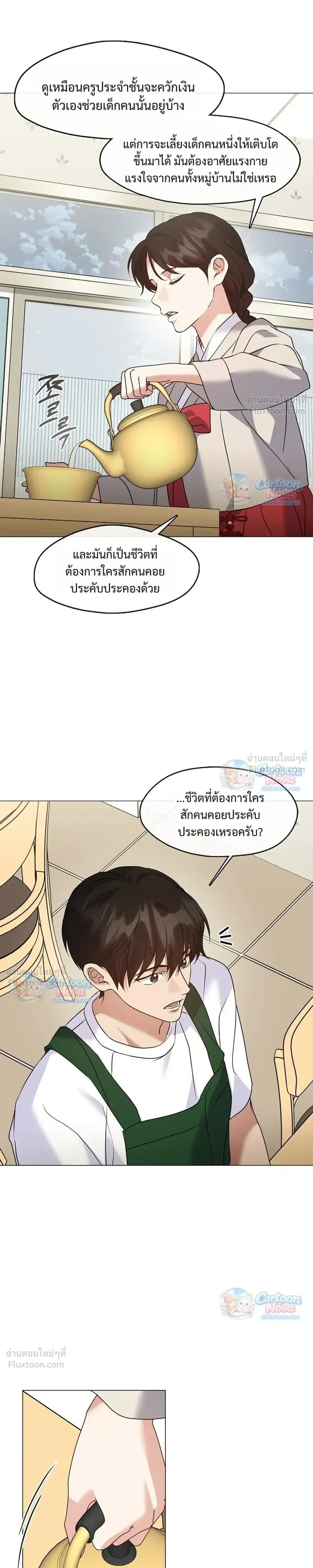 Manga-lc-com อ่านมังงะ อ่านการ์ตูน ออนไลน์ ฟรี Afterlife Diner ร้านอาหารหลังความตาย ตอนที่ 1 2 3 4 5 6 7 8 9 10 11 12 13 14 ฟรี ไม่มีโฆษณา Manga-lc - อ่าน มังงะ อ่าน การ์ตูน ออนไลน์ อ่านมังงะ ฟรี