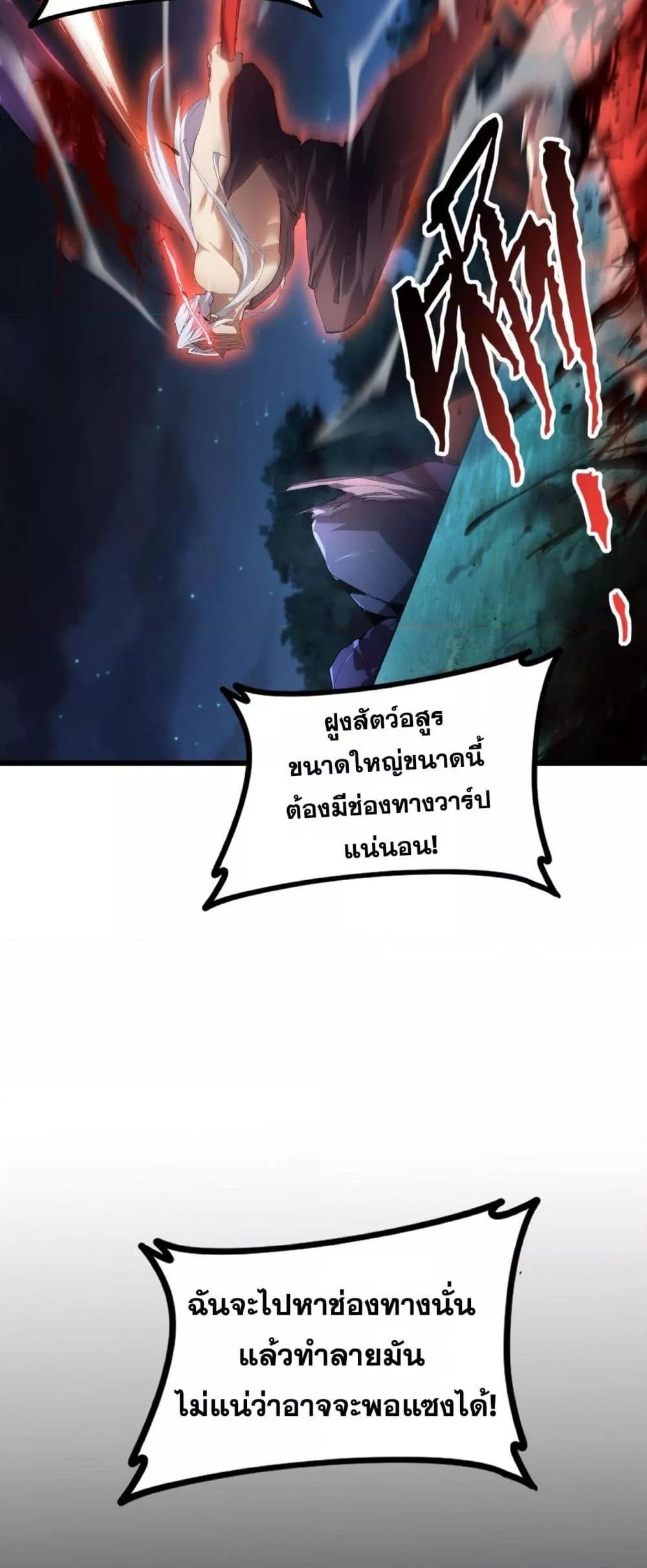 Manga-lc-com อ่านมังงะ อ่านการ์ตูน ออนไลน์ ฟรี SupremeZergLo ตอนที่ 1 2 3 4 5 6 7 8 9 10 11 12 13 14 ฟรี ไม่มีโฆษณา Manga-lc - อ่าน มังงะ อ่าน การ์ตูน ออนไลน์ อ่านมังงะ ฟรี