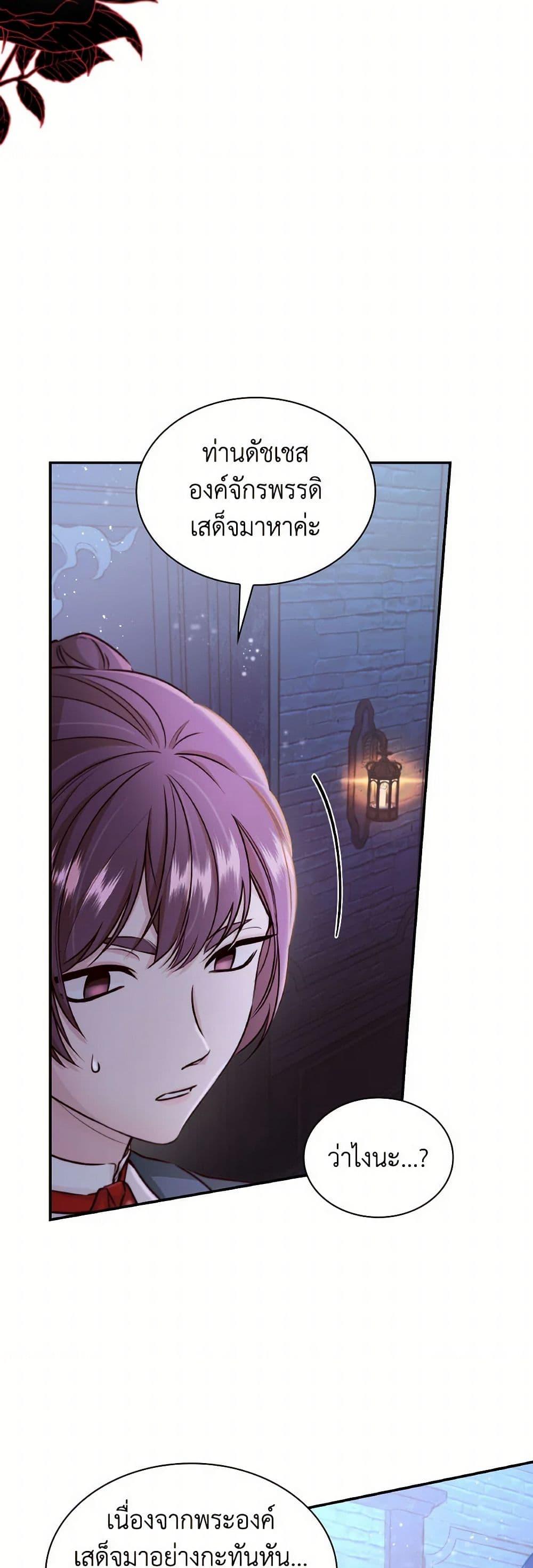 Manga-lc-com อ่านมังงะ อ่านการ์ตูน ออนไลน์ ฟรี Villains Behind the Curtains ตอนที่ 1 2 3 4 5 6 7 8 9 10 11 12 13 14 ฟรี ไม่มีโฆษณา Manga-lc - อ่าน มังงะ อ่าน การ์ตูน ออนไลน์ อ่านมังงะ ฟรี