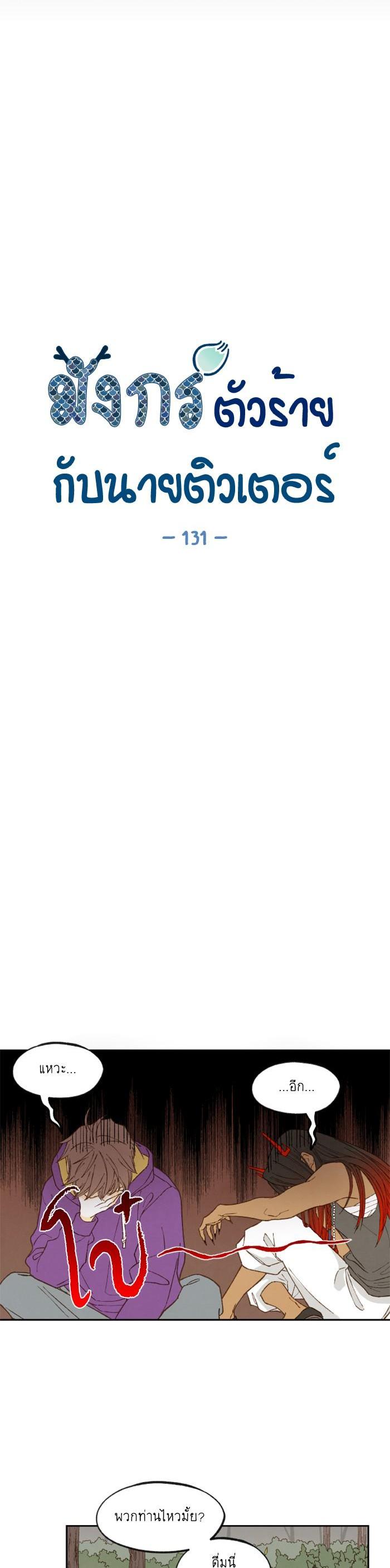 Manga-lc-com อ่านมังงะ อ่านการ์ตูน ออนไลน์ ฟรี How to Become a Dragon ตอนที่ 1 2 3 4 5 6 7 8 9 10 11 12 13 14 ฟรี ไม่มีโฆษณา Manga-lc - อ่าน มังงะ อ่าน การ์ตูน ออนไลน์ อ่านมังงะ ฟรี