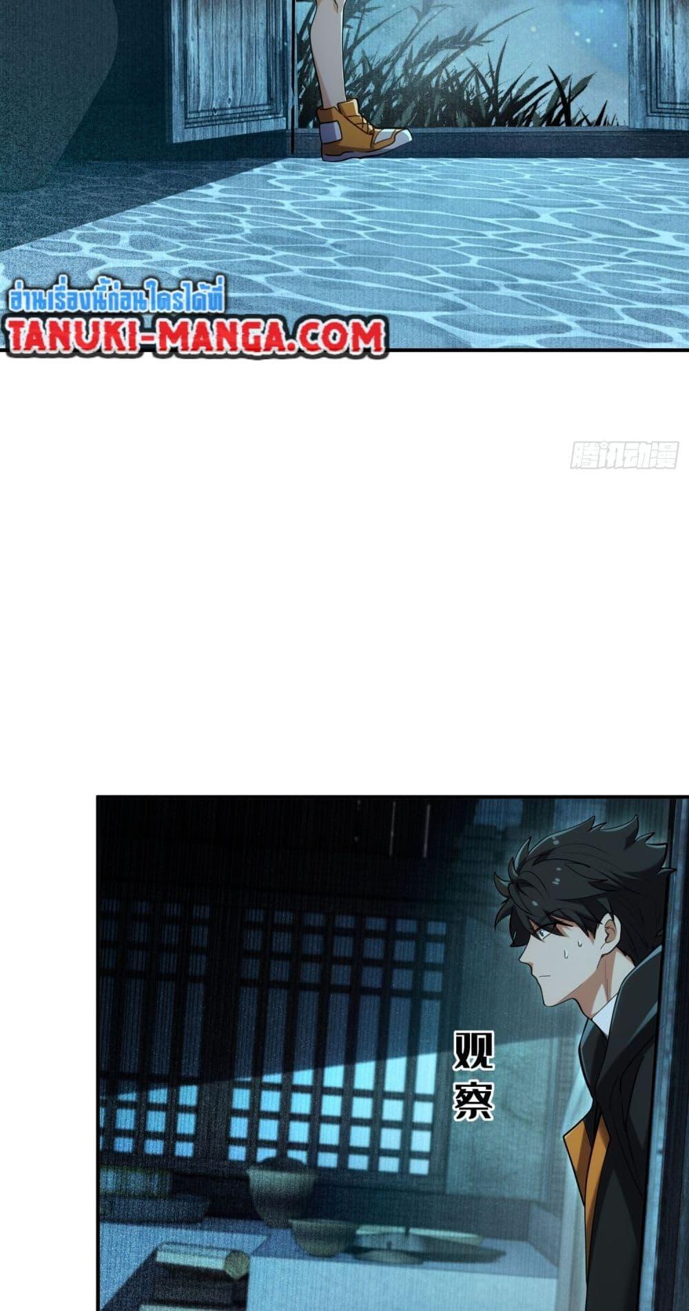 Manga-lc-com อ่านมังงะ อ่านการ์ตูน ออนไลน์ ฟรี Spirit Realm Walker ตอนที่ 1 2 3 4 5 6 7 8 9 10 11 12 13 14 ฟรี ไม่มีโฆษณา Manga-lc - อ่าน มังงะ อ่าน การ์ตูน ออนไลน์ อ่านมังงะ ฟรี