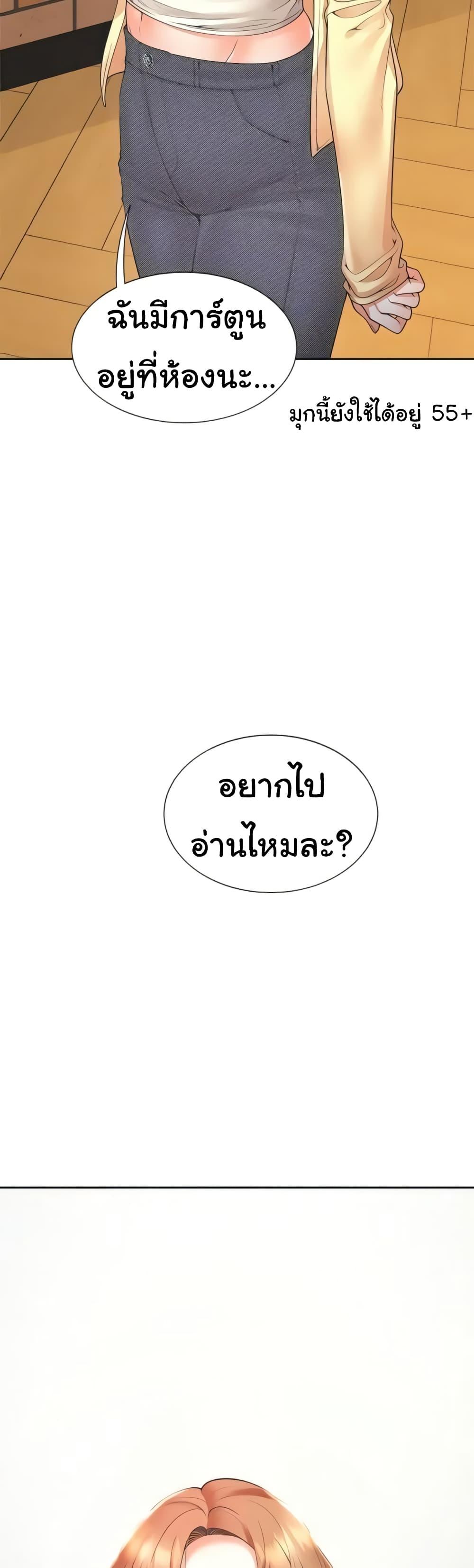 Doujin-Lc- อ่าน โดจิน มังฮวา เกาหลี ญี่ปุ่น จีน แปลไทย Bunk Beds ตอนที่ 1 2 3 4 5 6 7 8 9 10 11 12 13 14 ฟรี ไม่มีโฆษณา อ่าน โดจิน Manhwa เกาหลี ญี่ปุ่น จีน เรามีครบ คัดมาให้เน้นๆ โดจิน 18+ รับประกันความฟินโดย  Doujin Lc