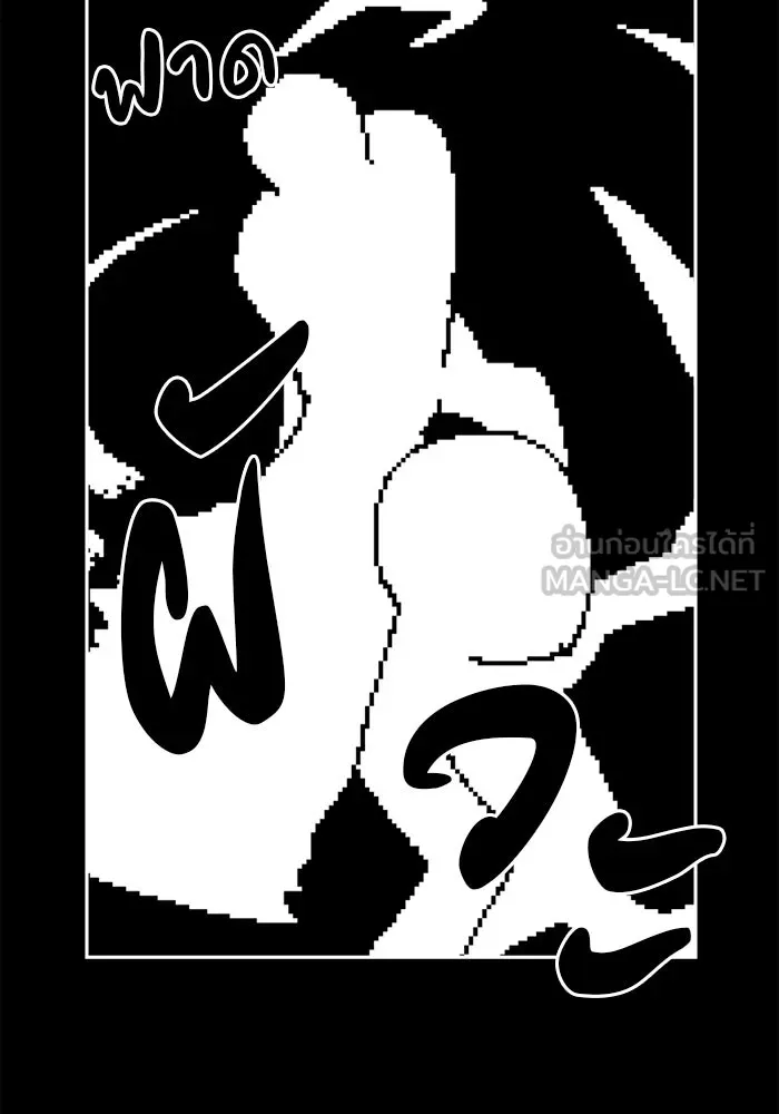 Double Click ตอนที่ 5 รูปที่ 45