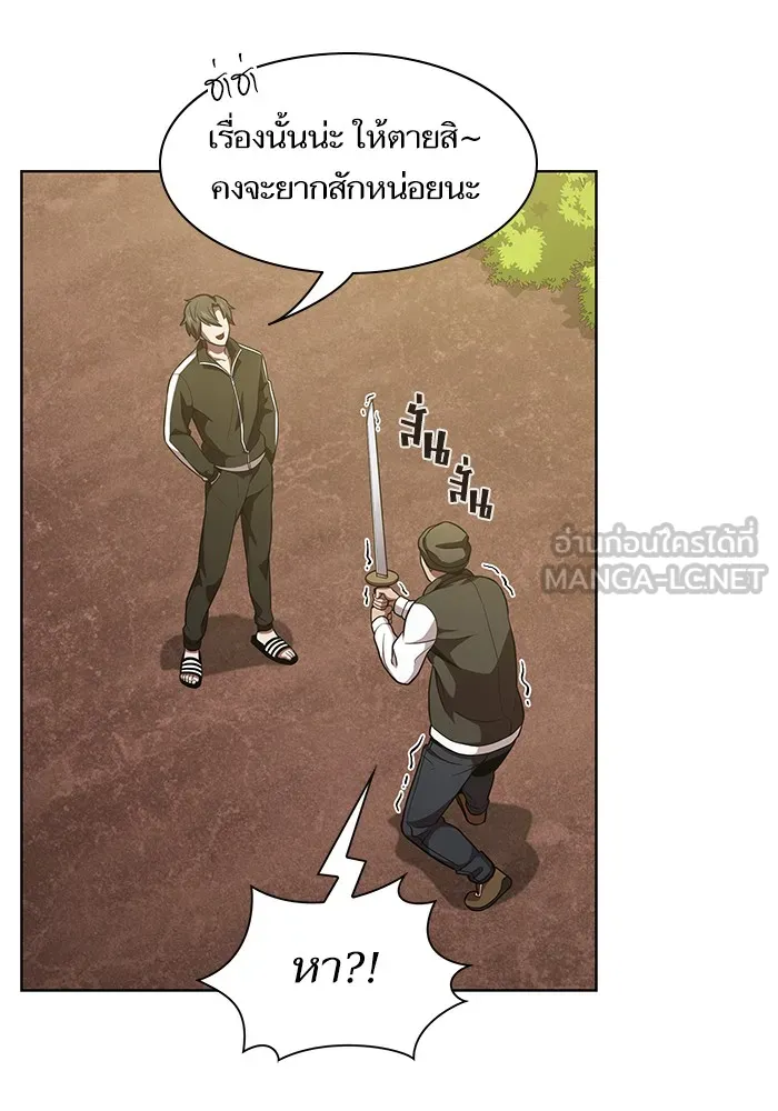 ผู้เล่นขั้นเทพแห่งหอคอยฝึกสอน ตอนที่ 15 รูปที่ 30