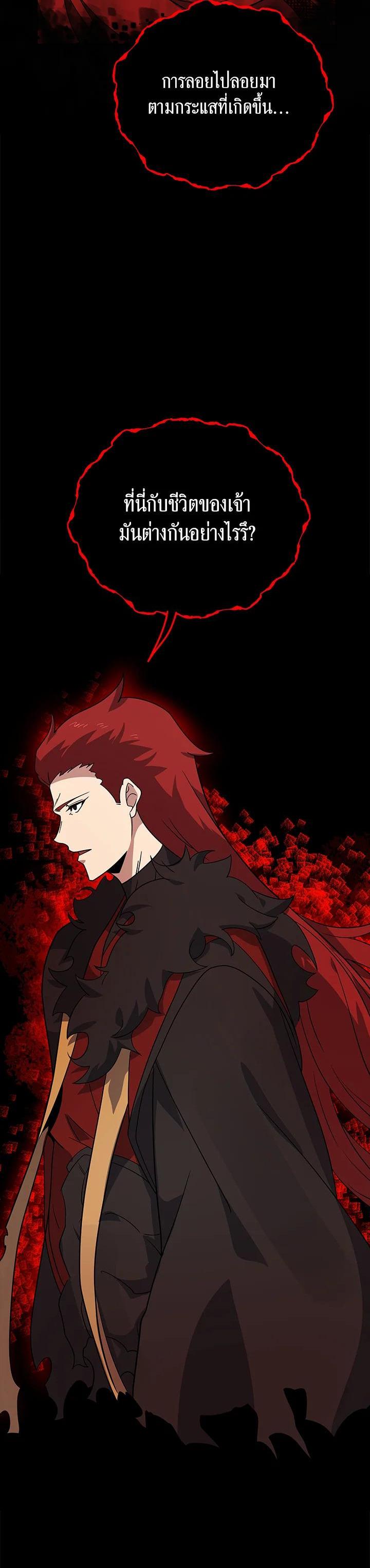 Manga-lc-com อ่านมังงะ อ่านการ์ตูน ออนไลน์ ฟรี The Descent of the Demonic Master ตอนที่ 1 2 3 4 5 6 7 8 9 10 11 12 13 14 ฟรี ไม่มีโฆษณา Manga-lc - อ่าน มังงะ อ่าน การ์ตูน ออนไลน์ อ่านมังงะ ฟรี