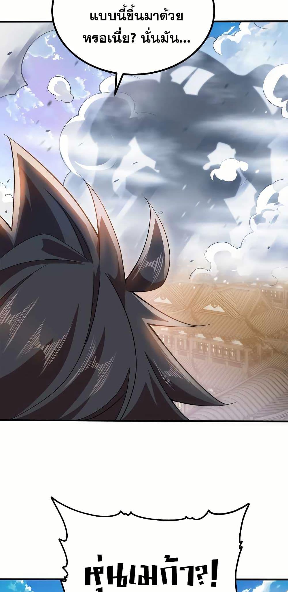 Manga-lc-com อ่านมังงะ อ่านการ์ตูน ออนไลน์ ฟรี My Wife is Actually the Future Tyrant Empress ตอนที่ 1 2 3 4 5 6 7 8 9 10 11 12 13 14 ฟรี ไม่มีโฆษณา Manga-lc - อ่าน มังงะ อ่าน การ์ตูน ออนไลน์ อ่านมังงะ ฟรี