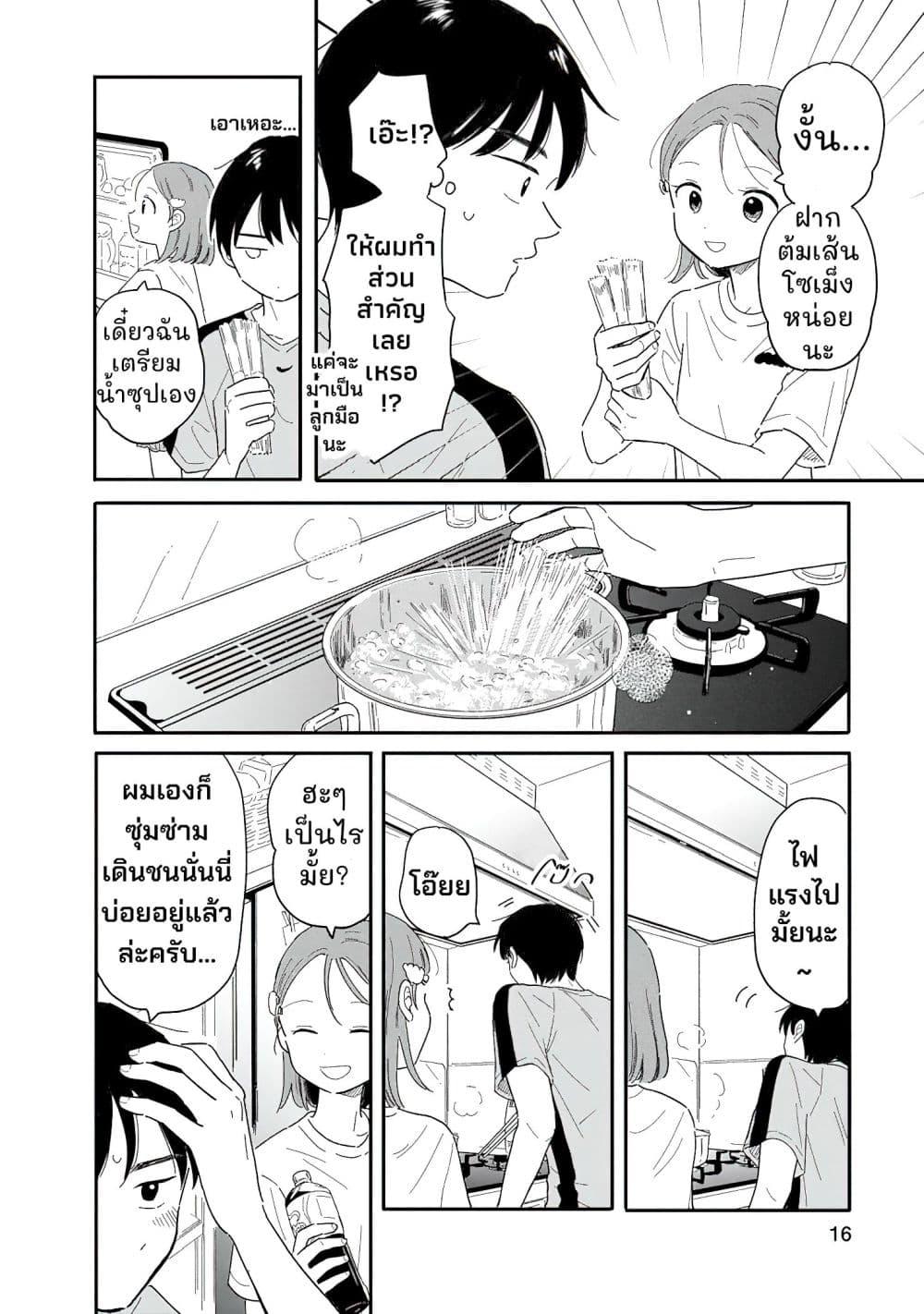 Manga-lc-com อ่านมังงะ อ่านการ์ตูน ออนไลน์ ฟรี Houkago Kitaku Biyori ตอนที่ 1 2 3 4 5 6 7 8 9 10 11 12 13 14 ฟรี ไม่มีโฆษณา Manga-lc - อ่าน มังงะ อ่าน การ์ตูน ออนไลน์ อ่านมังงะ ฟรี