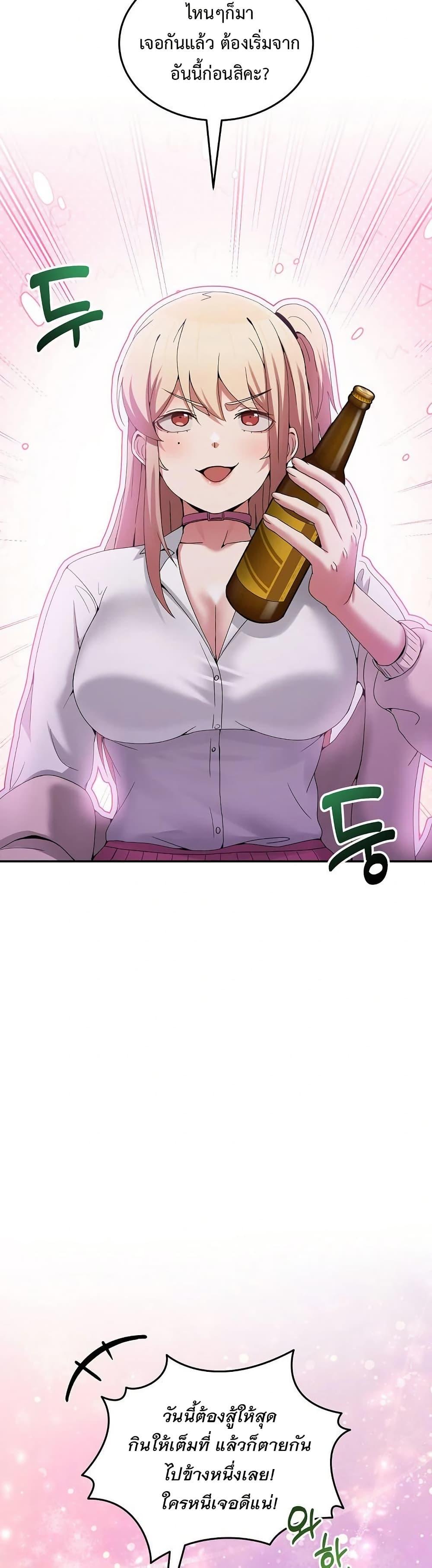 Doujin-Lc- อ่าน โดจิน มังฮวา เกาหลี ญี่ปุ่น จีน แปลไทย No Men Allowed ตอนที่ 1 2 3 4 5 6 7 8 9 10 11 12 13 14 ฟรี ไม่มีโฆษณา อ่าน โดจิน Manhwa เกาหลี ญี่ปุ่น จีน เรามีครบ คัดมาให้เน้นๆ โดจิน 18+ รับประกันความฟินโดย  Doujin Lc