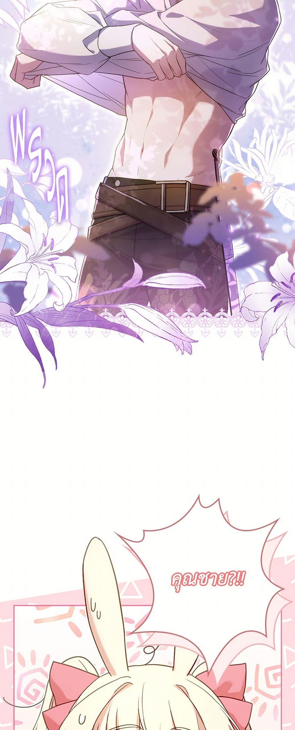 Manga-lc-com อ่านมังงะ อ่านการ์ตูน ออนไลน์ ฟรี Happy Sea World ตอนที่ 1 2 3 4 5 6 7 8 9 10 11 12 13 14 ฟรี ไม่มีโฆษณา Manga-lc - อ่าน มังงะ อ่าน การ์ตูน ออนไลน์ อ่านมังงะ ฟรี