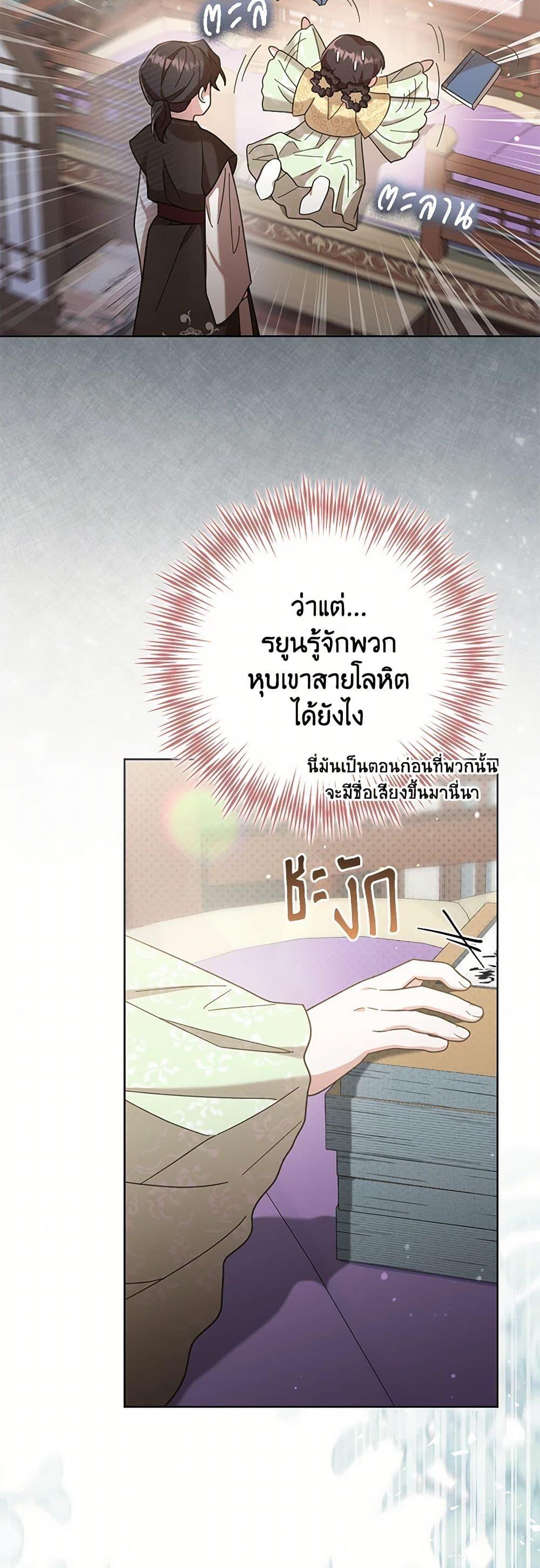 Manga-lc-com อ่านมังงะ อ่านการ์ตูน ออนไลน์ ฟรี The Overflowing Elixir of the Fallen House ตอนที่ 1 2 3 4 5 6 7 8 9 10 11 12 13 14 ฟรี ไม่มีโฆษณา Manga-lc - อ่าน มังงะ อ่าน การ์ตูน ออนไลน์ อ่านมังงะ ฟรี